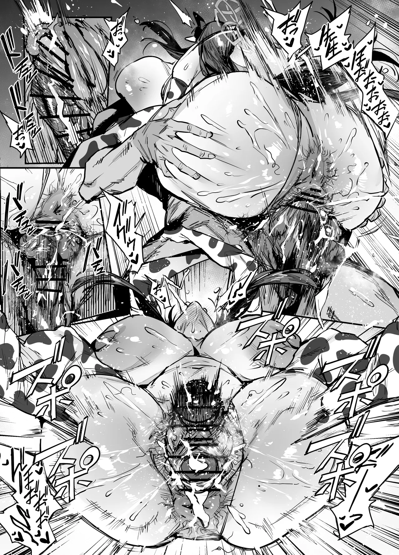 [thirty8ght]ミスズ(ブルーアーカイブ) Page 7