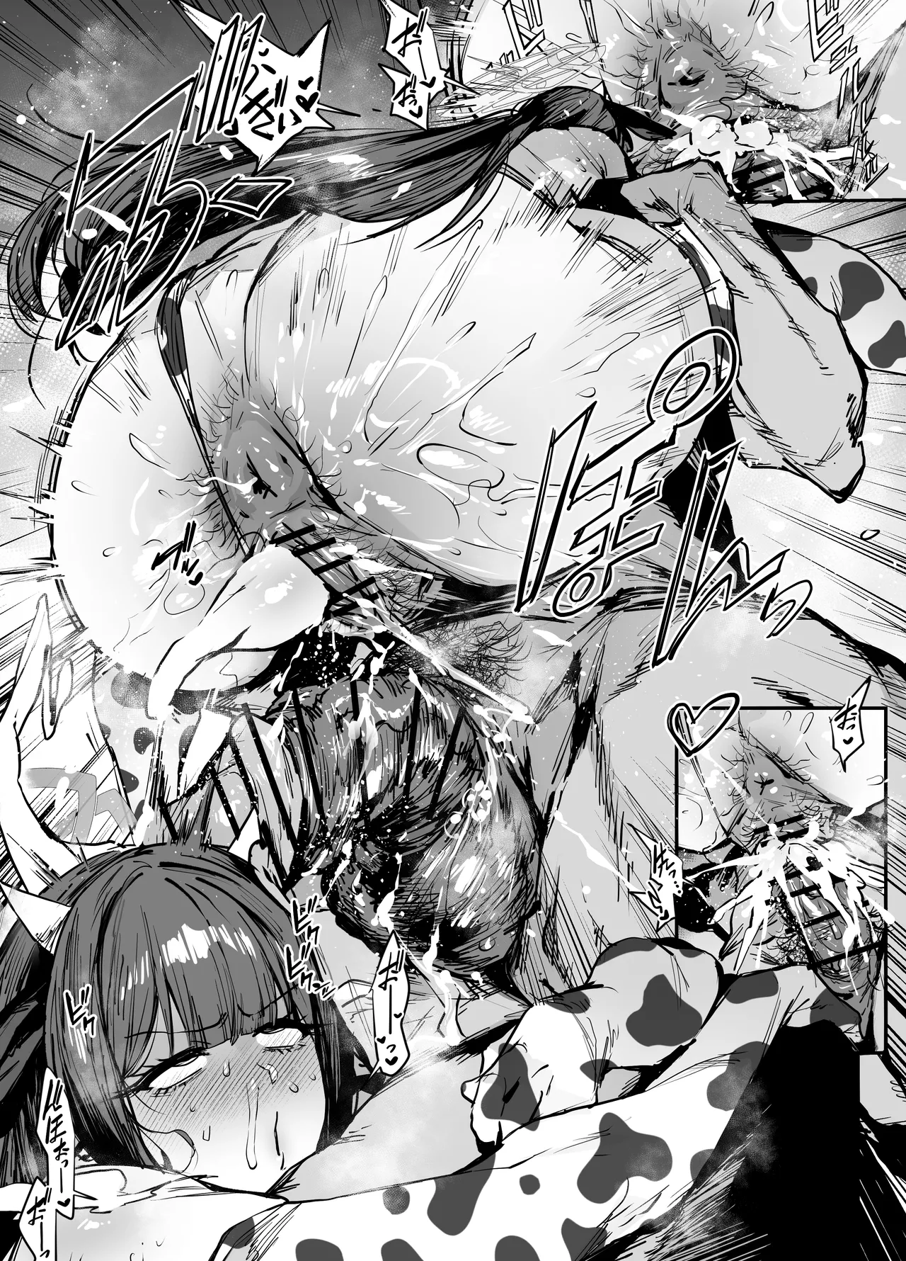 [thirty8ght]ミスズ(ブルーアーカイブ) Page 8