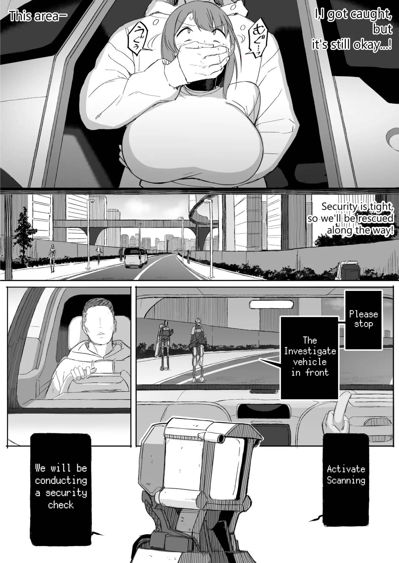 [Fanbox] [Rebake]Fukujuu | Submission[English] Page 5