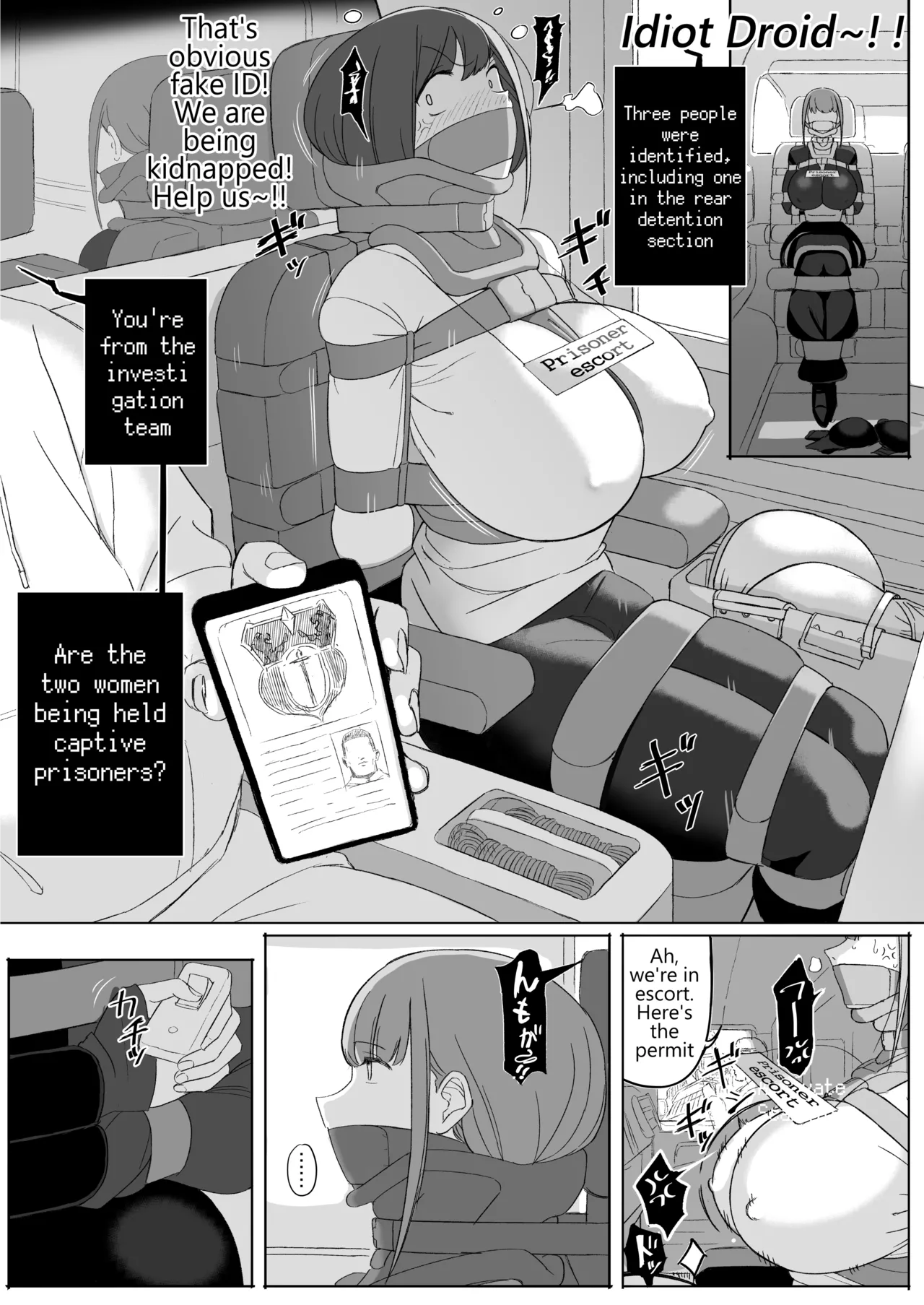 [Fanbox] [Rebake]Fukujuu | Submission[English] Page 6