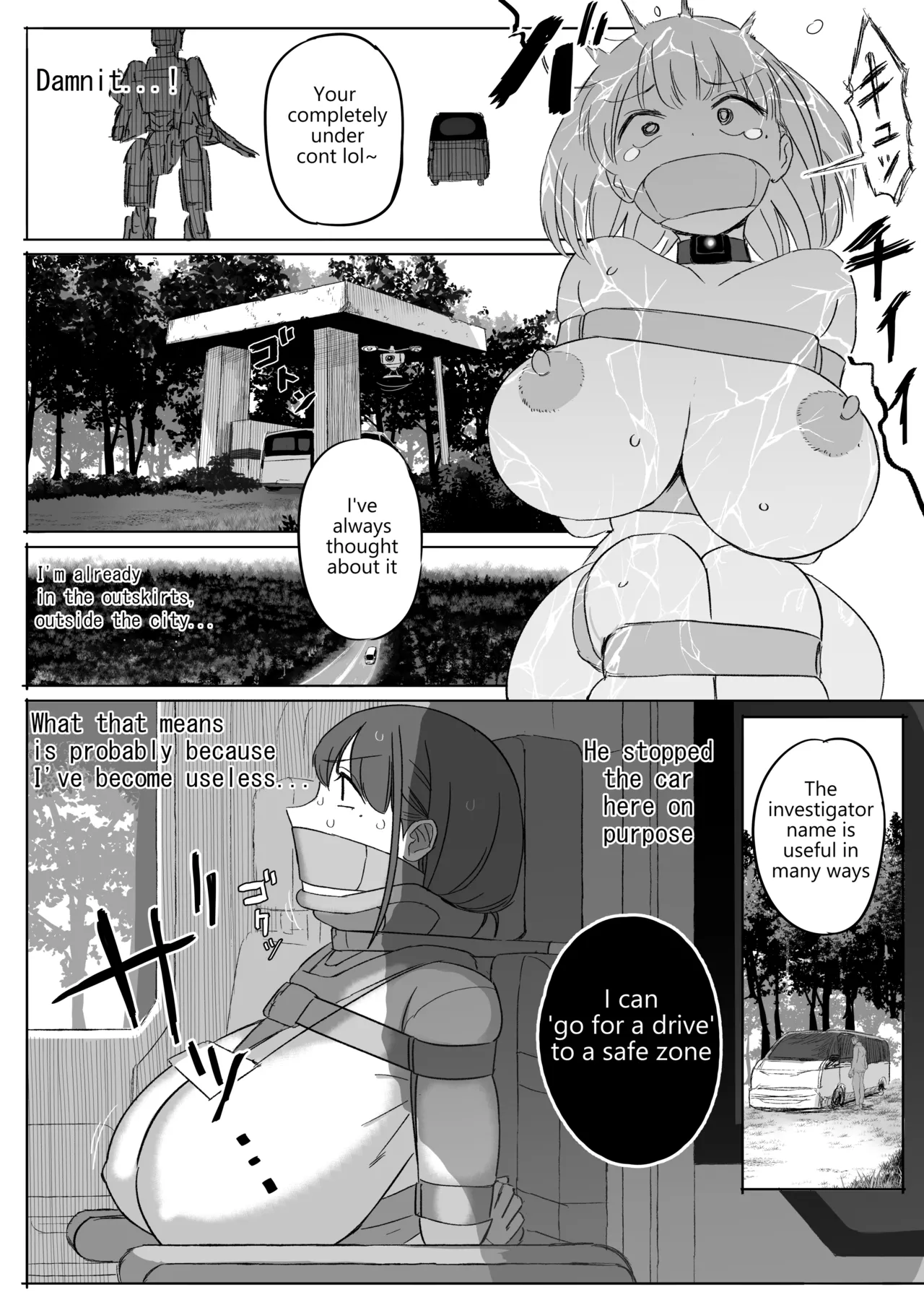 [Fanbox] [Rebake]Fukujuu | Submission[English] Page 7