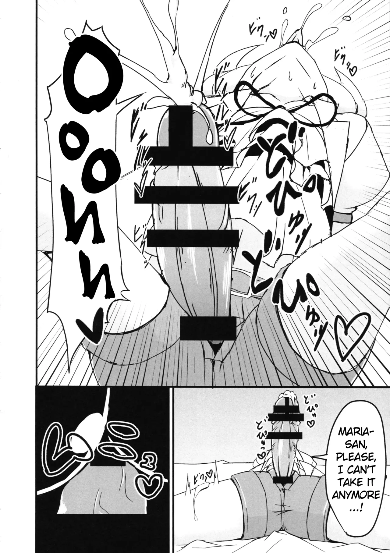(Zesshou Stage 5) [Daisan Shinsekai (Fumikage)]Ecchi na Maria-san to Futanari Elfnein(Senki Zesshou Symphogear) [English] Page 10