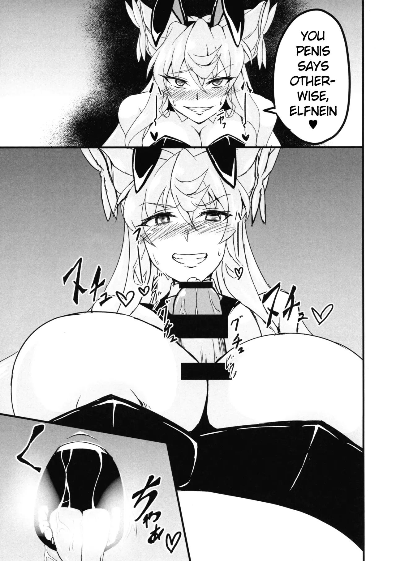 (Zesshou Stage 5) [Daisan Shinsekai (Fumikage)]Ecchi na Maria-san to Futanari Elfnein(Senki Zesshou Symphogear) [English] Page 11
