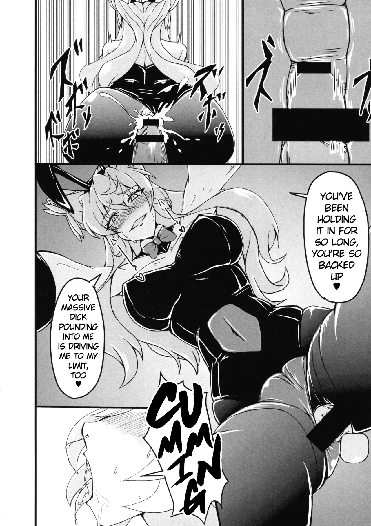 (Zesshou Stage 5) [Daisan Shinsekai (Fumikage)]Ecchi na Maria-san to Futanari Elfnein(Senki Zesshou Symphogear) [English] Page 14