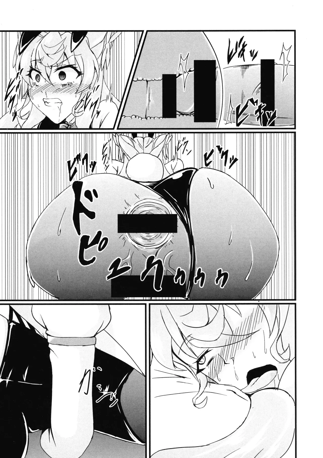 (Zesshou Stage 5) [Daisan Shinsekai (Fumikage)]Ecchi na Maria-san to Futanari Elfnein(Senki Zesshou Symphogear) [English] Page 15