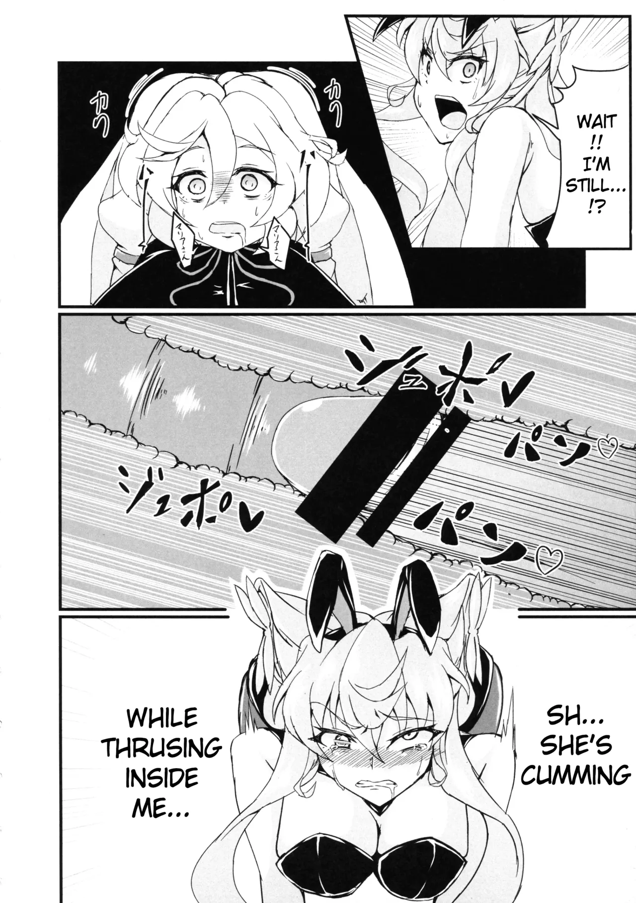 (Zesshou Stage 5) [Daisan Shinsekai (Fumikage)]Ecchi na Maria-san to Futanari Elfnein(Senki Zesshou Symphogear) [English] Page 16