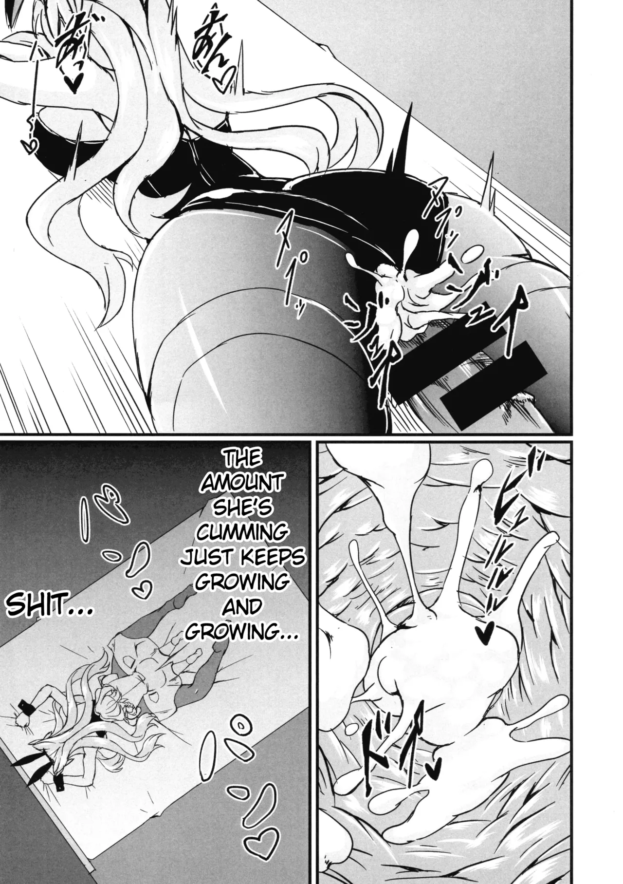 (Zesshou Stage 5) [Daisan Shinsekai (Fumikage)]Ecchi na Maria-san to Futanari Elfnein(Senki Zesshou Symphogear) [English] Page 17