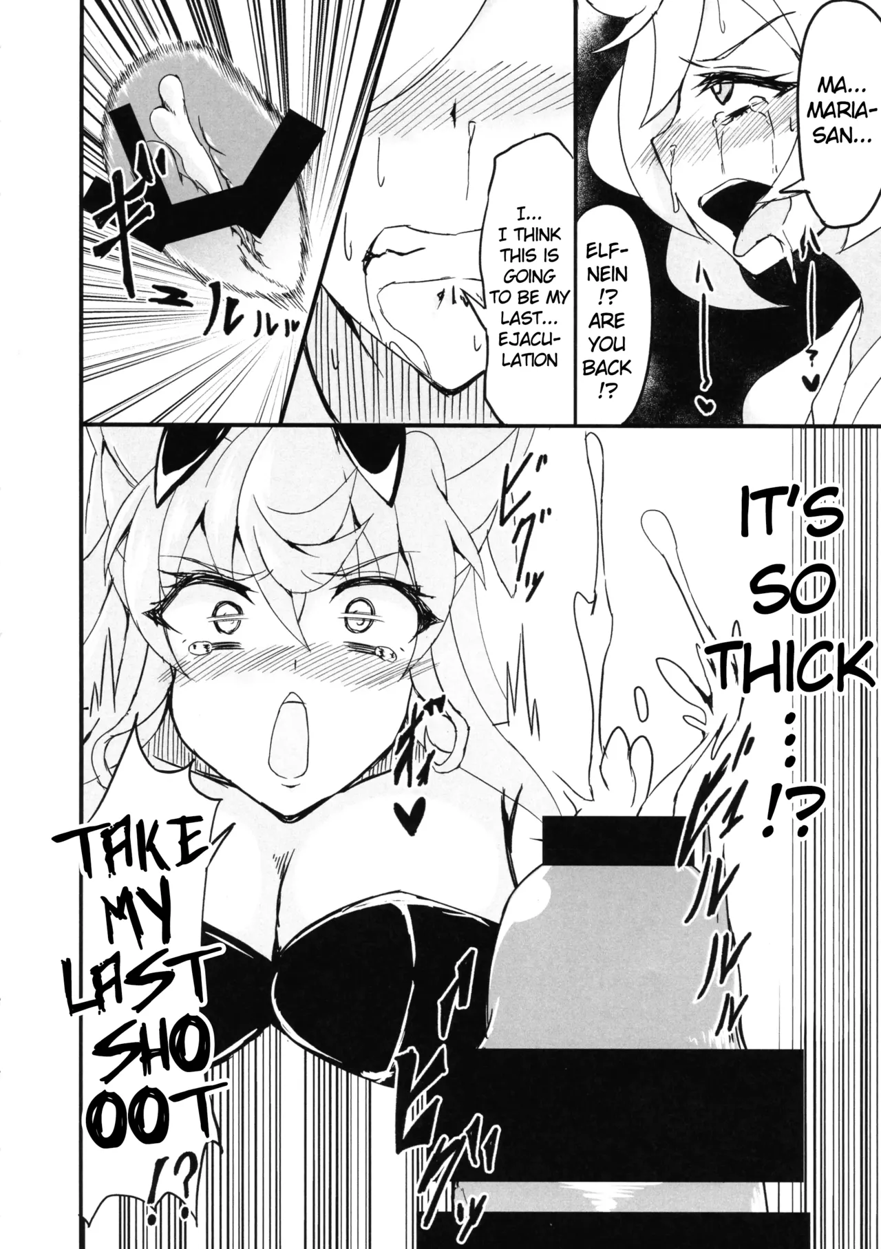 (Zesshou Stage 5) [Daisan Shinsekai (Fumikage)]Ecchi na Maria-san to Futanari Elfnein(Senki Zesshou Symphogear) [English] Page 18