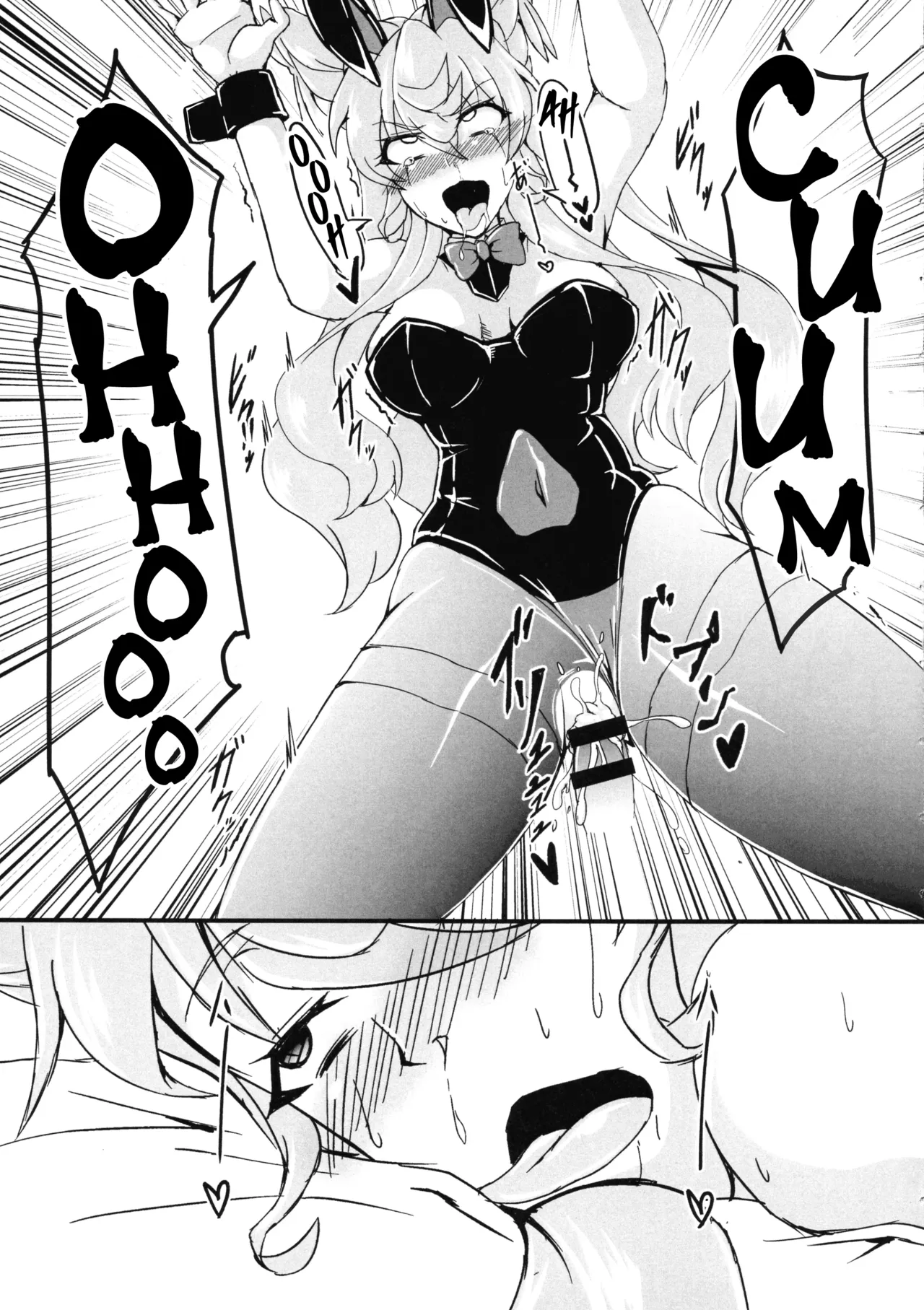 (Zesshou Stage 5) [Daisan Shinsekai (Fumikage)]Ecchi na Maria-san to Futanari Elfnein(Senki Zesshou Symphogear) [English] Page 19