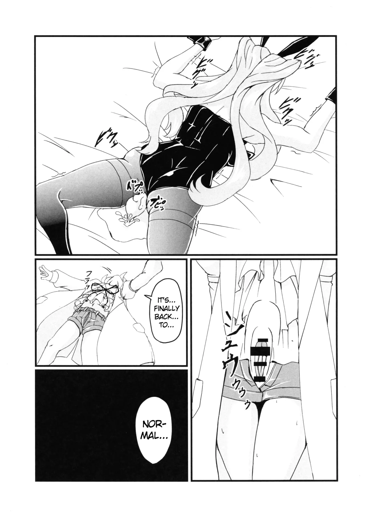 (Zesshou Stage 5) [Daisan Shinsekai (Fumikage)]Ecchi na Maria-san to Futanari Elfnein(Senki Zesshou Symphogear) [English] Page 20