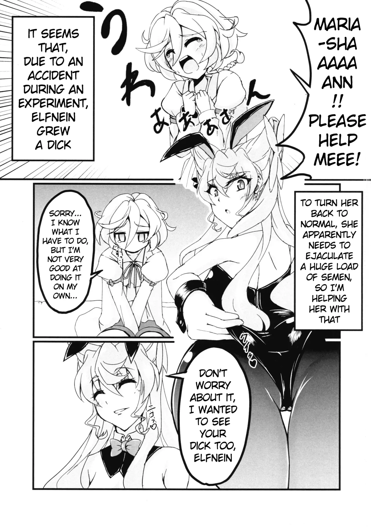 (Zesshou Stage 5) [Daisan Shinsekai (Fumikage)]Ecchi na Maria-san to Futanari Elfnein(Senki Zesshou Symphogear) [English] Page 3