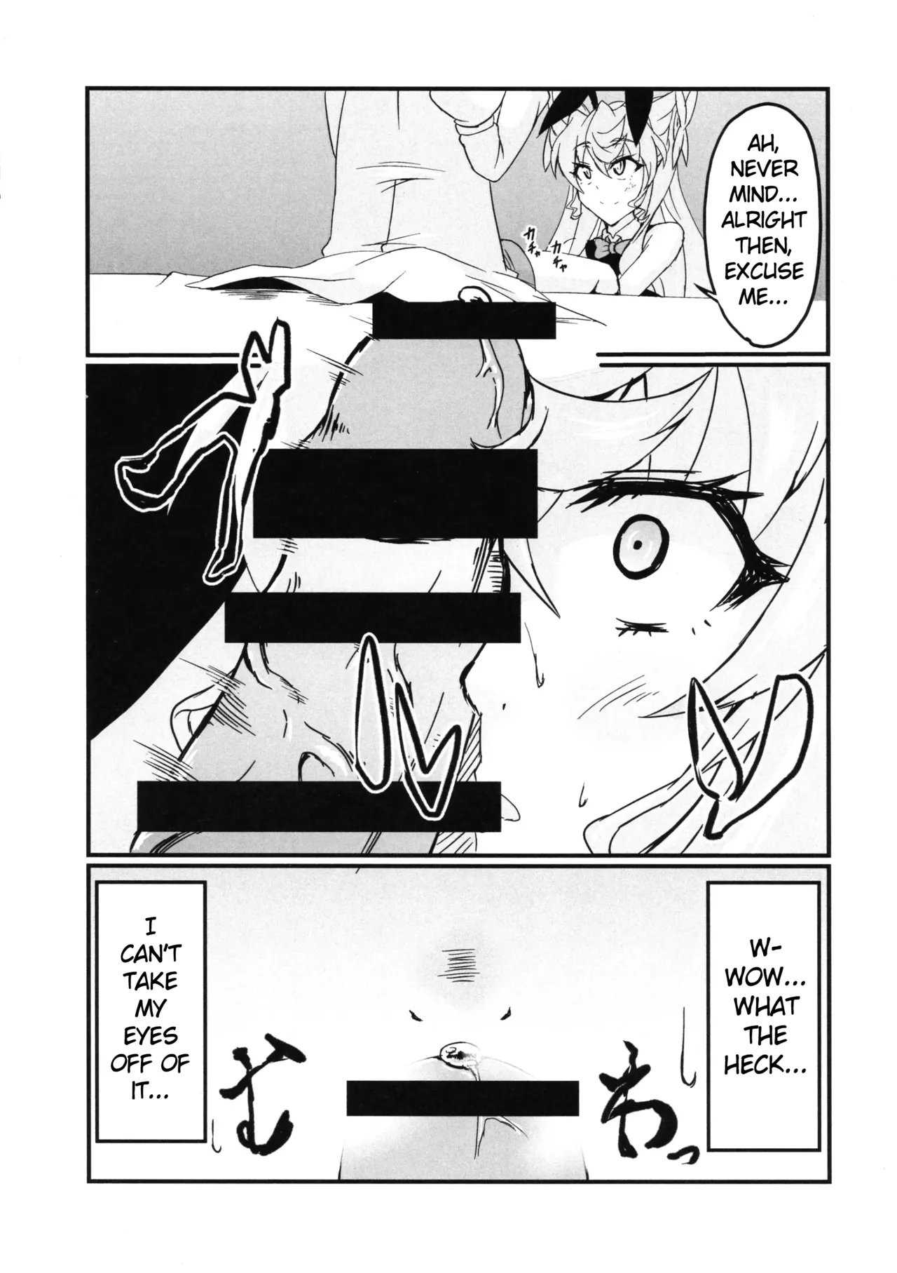 (Zesshou Stage 5) [Daisan Shinsekai (Fumikage)]Ecchi na Maria-san to Futanari Elfnein(Senki Zesshou Symphogear) [English] Page 4