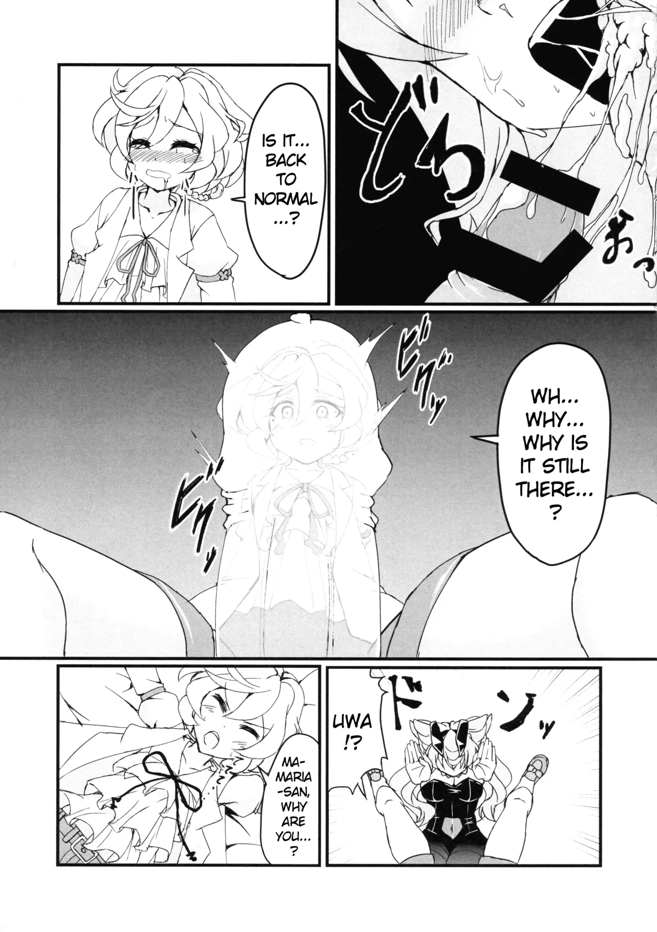 (Zesshou Stage 5) [Daisan Shinsekai (Fumikage)]Ecchi na Maria-san to Futanari Elfnein(Senki Zesshou Symphogear) [English] Page 7