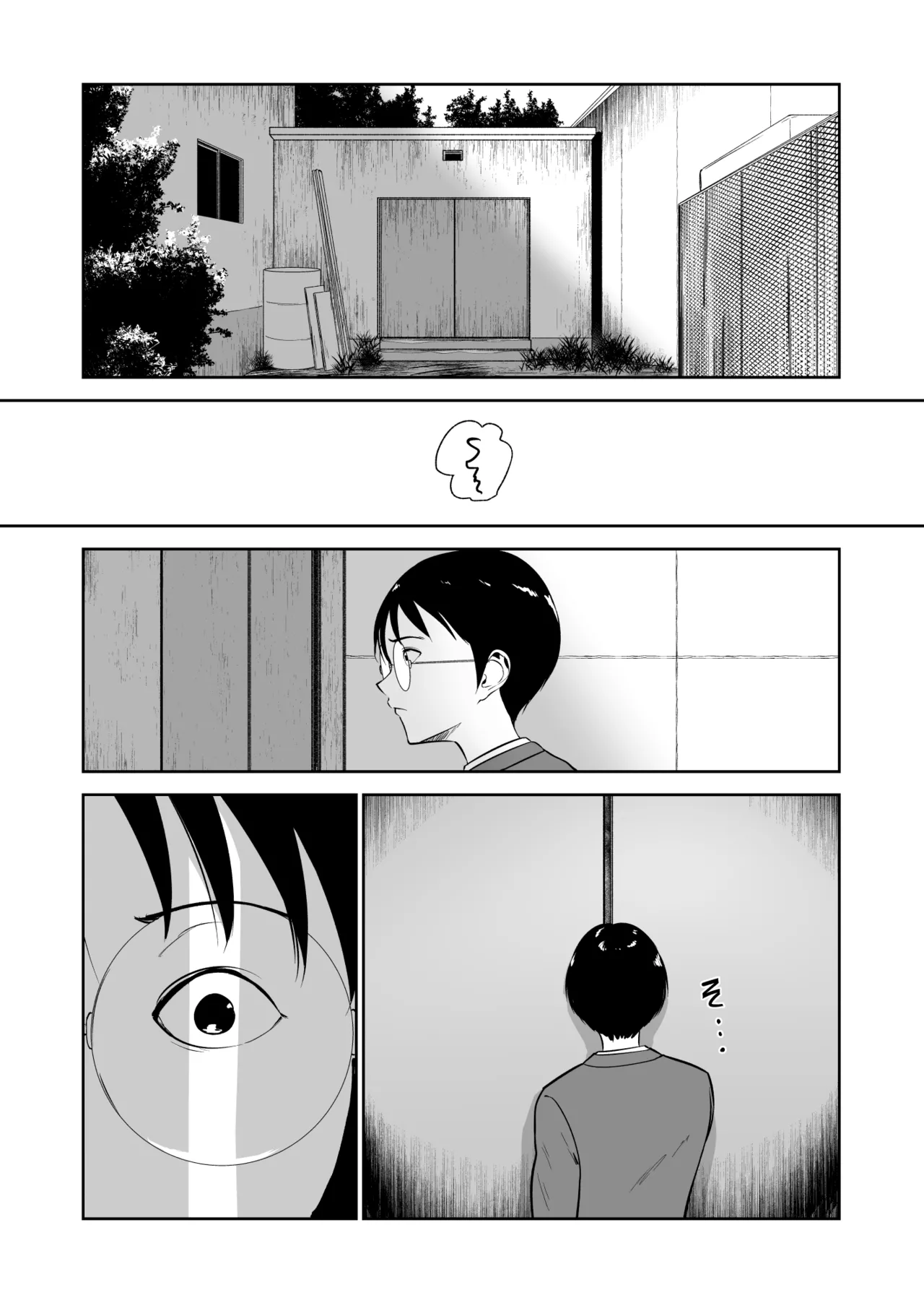 [Armjaw (Armjaw)]Boku dake ga Class no Ano Ko to Sex dekinai Sekai[Digital] Page 22
