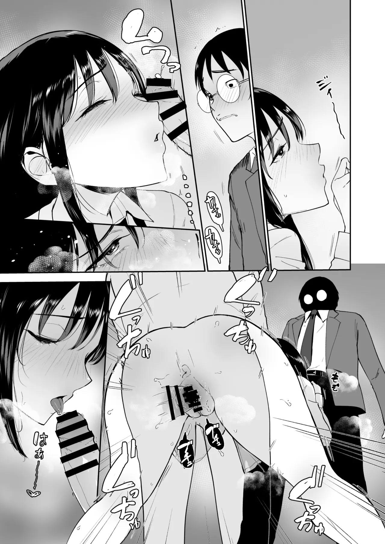 [Armjaw (Armjaw)]Boku dake ga Class no Ano Ko to Sex dekinai Sekai[Digital] Page 30