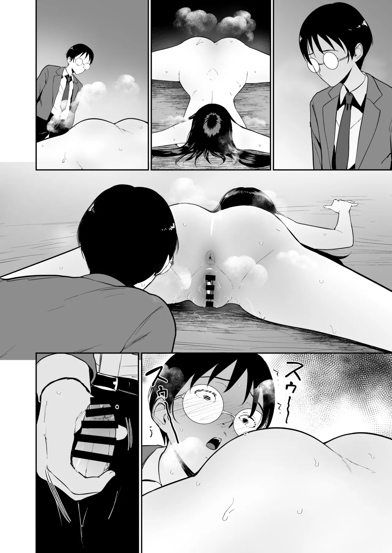 [Armjaw (Armjaw)]Boku dake ga Class no Ano Ko to Sex dekinai Sekai[Digital] Page 49