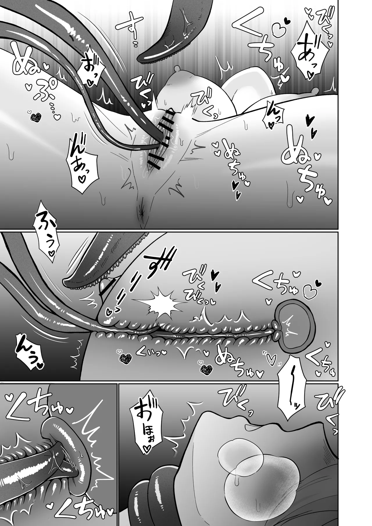 [Nechosuke (Uura U)]Onna Kishi ga, Mesugaki Futa Succubus ni Kateru Wake Nai Darou![Chinese][MTL] Page 17