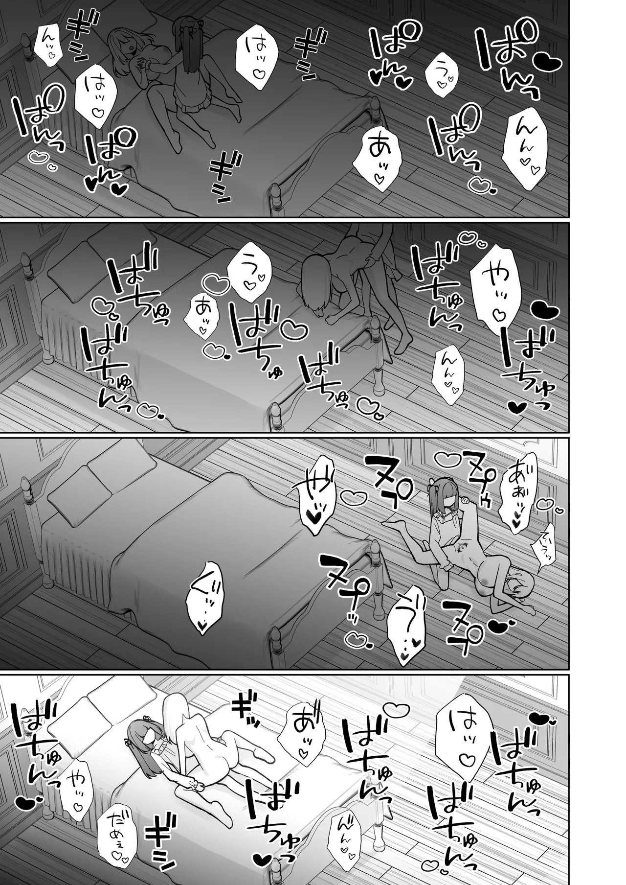 [Nechosuke (Uura U)]Onna Kishi ga, Mesugaki Futa Succubus ni Kateru Wake Nai Darou![Chinese][MTL] Page 37