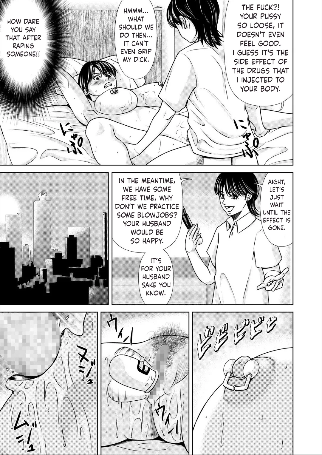 [Yokoyama Michiru]Bosei no Nukumori 4[English] Page 18