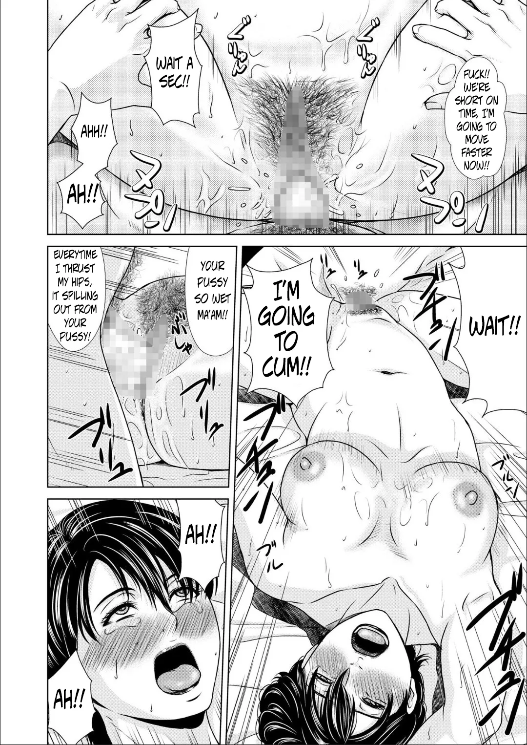 [Yokoyama Michiru]Bosei no Nukumori 4[English] Page 21