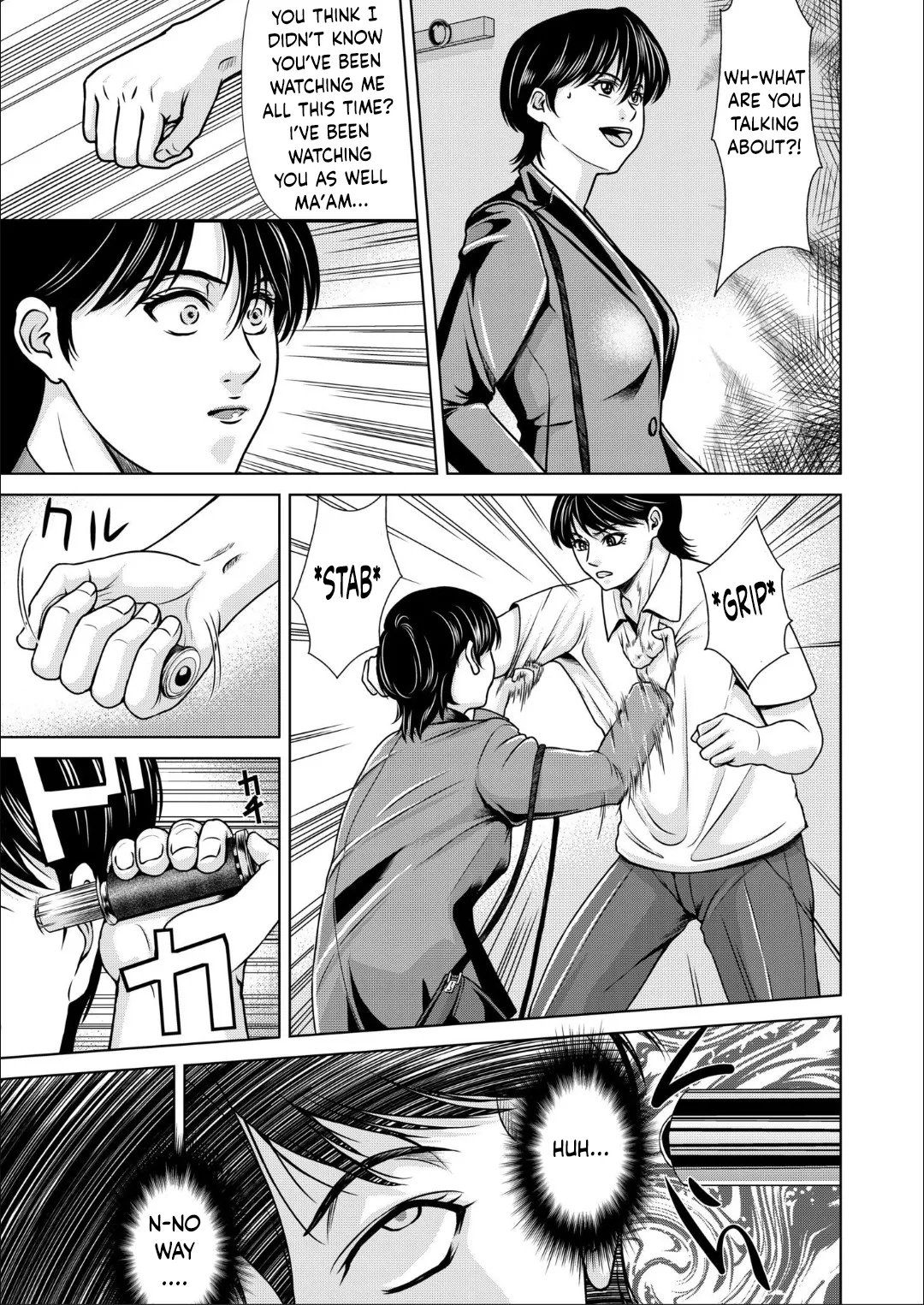 [Yokoyama Michiru]Bosei no Nukumori 4[English] Page 8