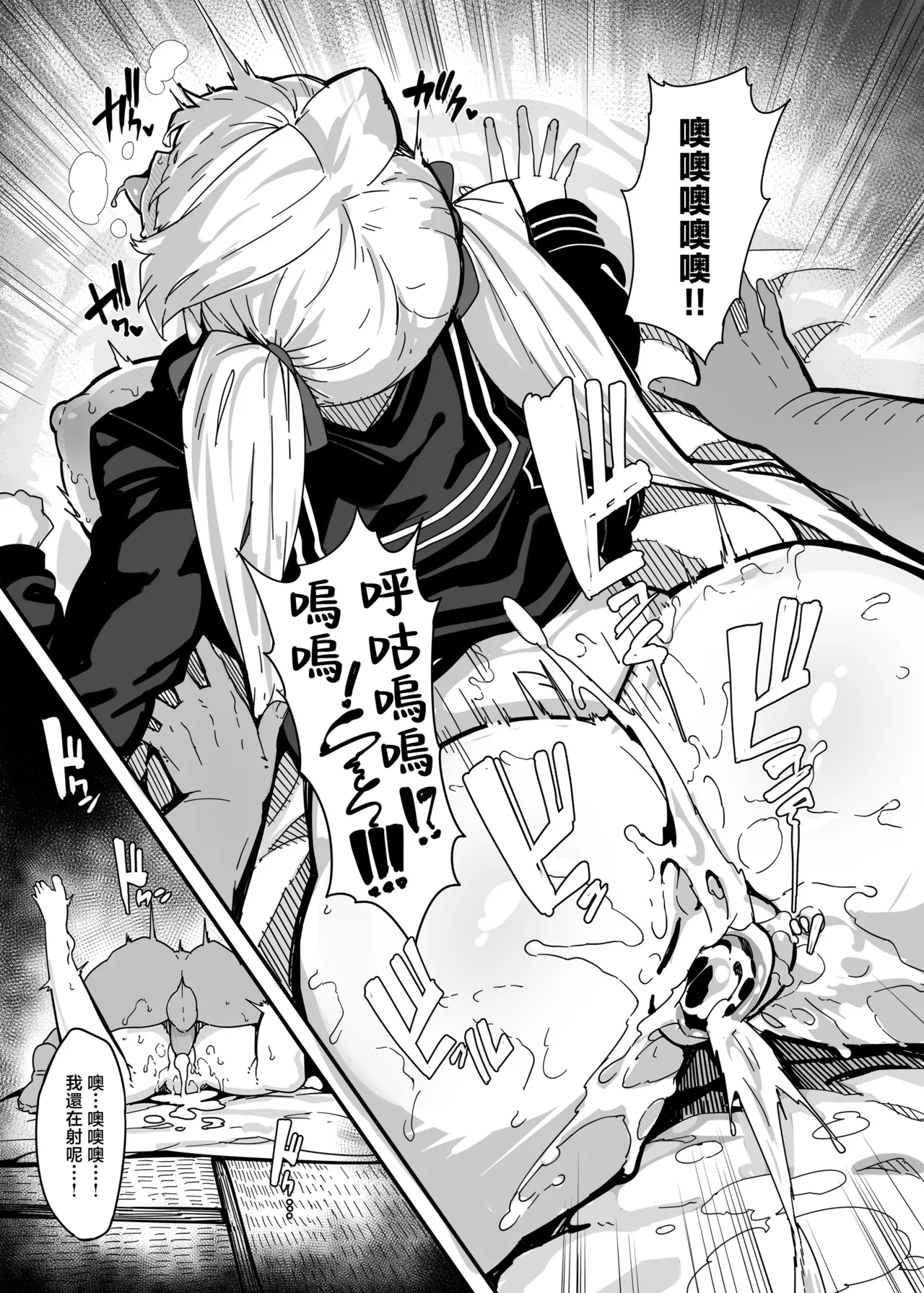 [LAMINARIA (Shiokonbu)]Shirayama Karin no Shidou Seido | 白山華凛的指導制度[Chinese] [Decensored] Page 28