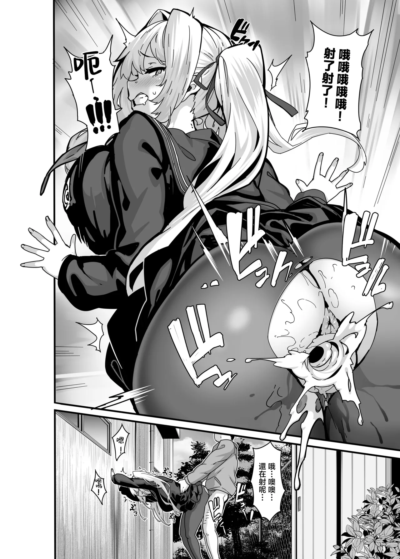 [LAMINARIA (Shiokonbu)]Shirayama Karin no Shidou Seido | 白山華凛的指導制度[Chinese] [Decensored] Page 9