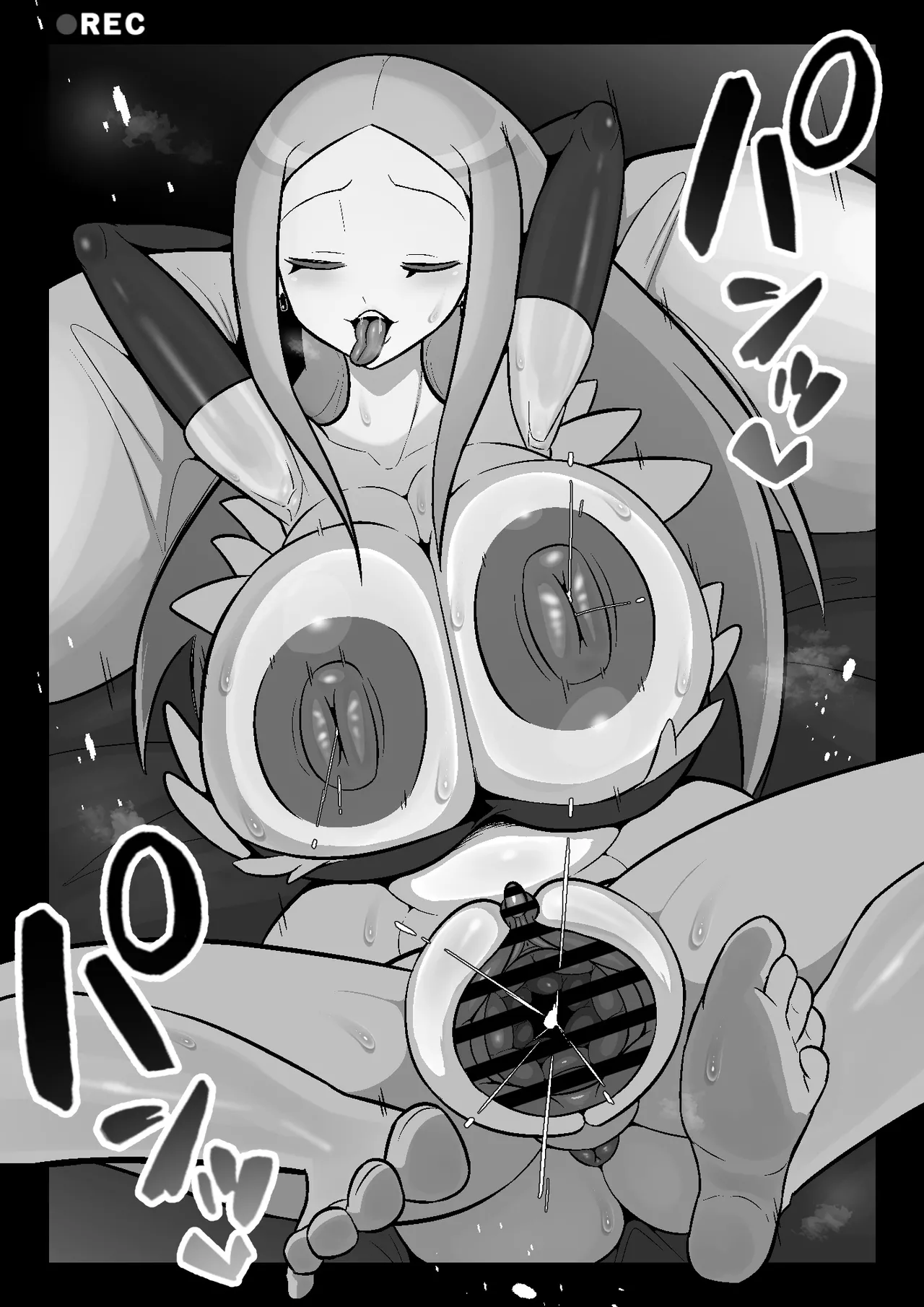 [Ero Doukoukai]魔界病院の裏メニュー(Makai Senki Disgaea) Page 60