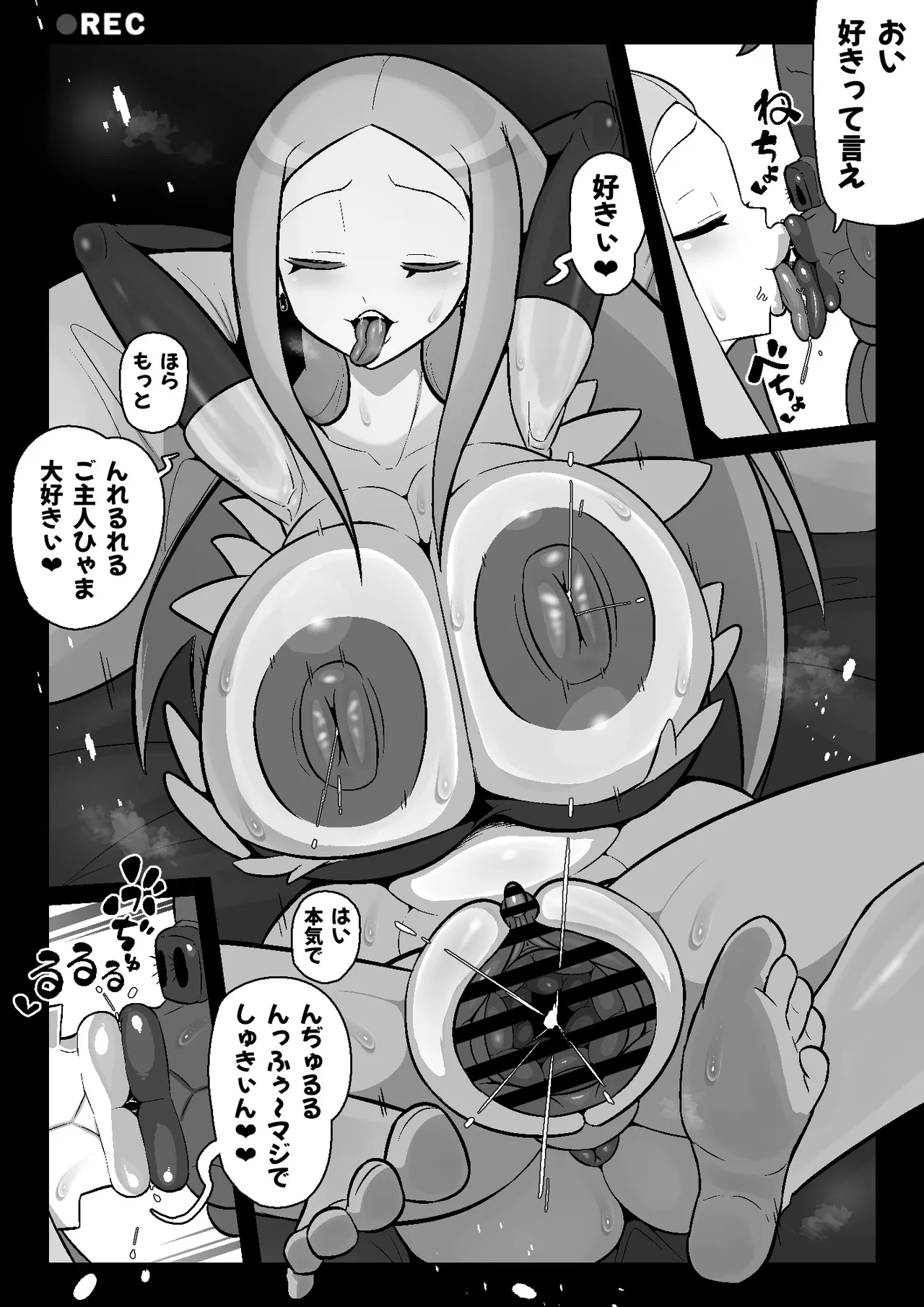 [Ero Doukoukai]魔界病院の裏メニュー(Makai Senki Disgaea) Page 61