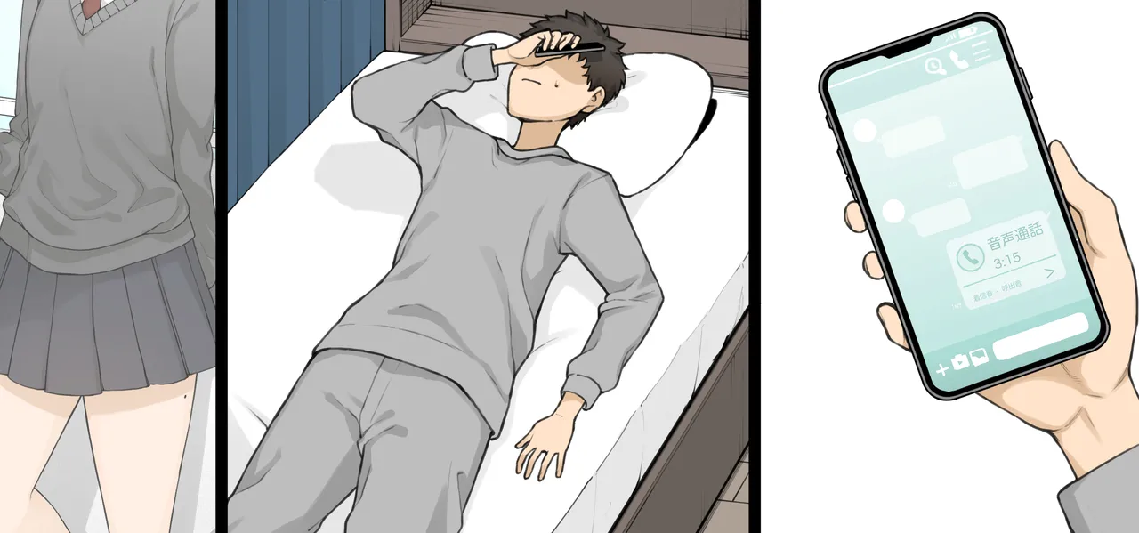 [Terasu MC]Zutto Slacks Ha datta Osananajimi ga Aru Hi……[Chinese] [柠檬水汉化组] Page 32