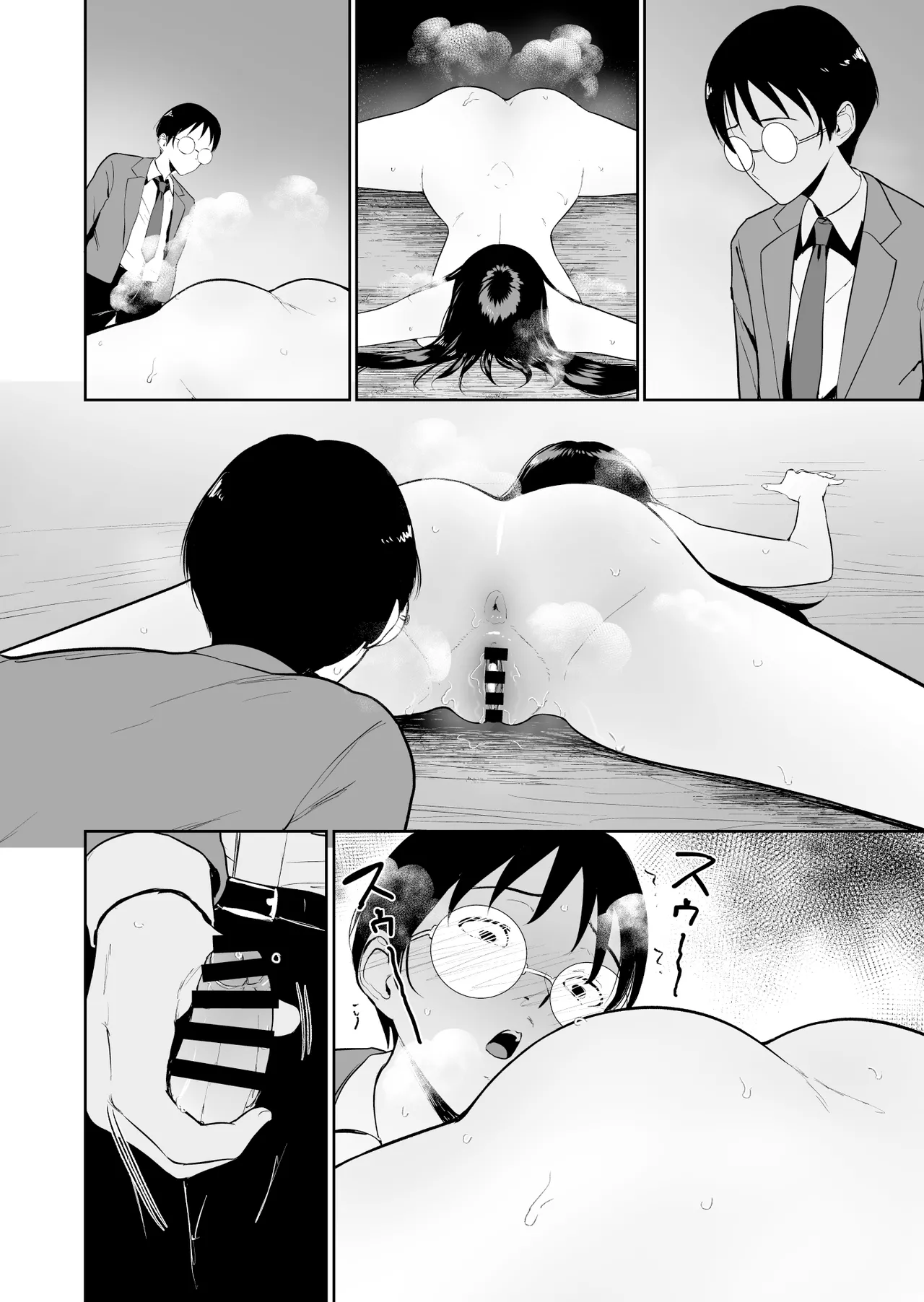 [Armjaw (Armjaw)]Boku dake ga Class no Ano Ko to Sex dekinai Sekai | 只有我不能和班里的那个女生SEX的世界[Chinese] [Digital] Page 50