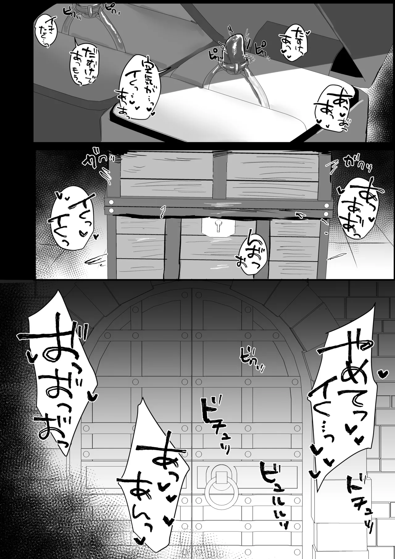 [mado-san lunch (mado)]Kankakunaitte Hontoudesuka!? Page 33
