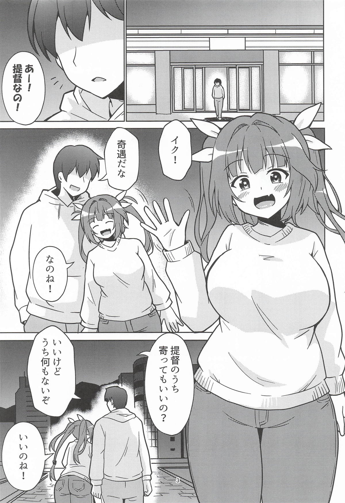 (Zenkan Higashi e! 3 ) [Ampullaria (ki-51)]Iku  Teitoku no Ie ni Sennyuu  nano ne!(Kantai Collection -KanColle-) Page 2