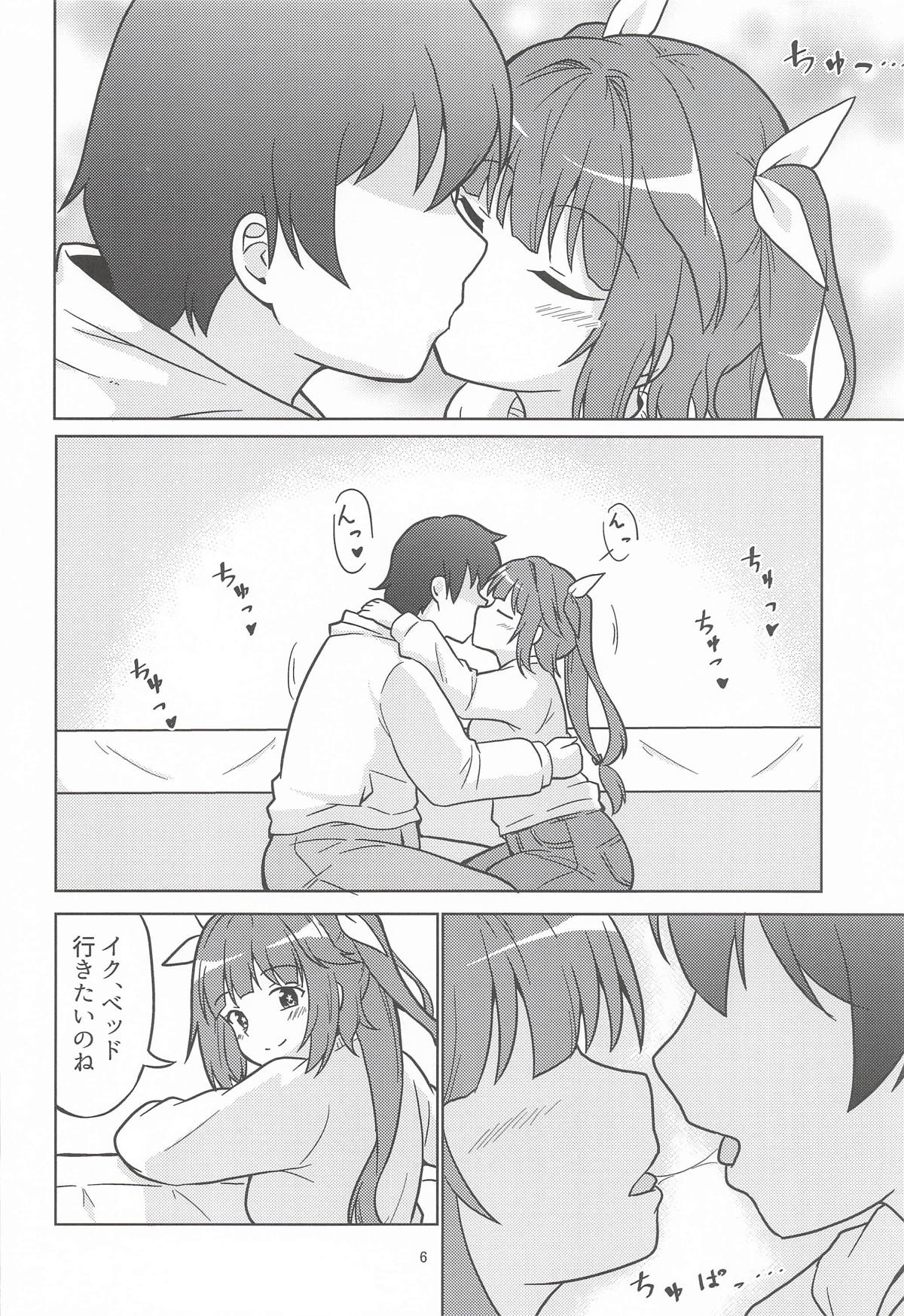 (Zenkan Higashi e! 3 ) [Ampullaria (ki-51)]Iku  Teitoku no Ie ni Sennyuu  nano ne!(Kantai Collection -KanColle-) Page 5