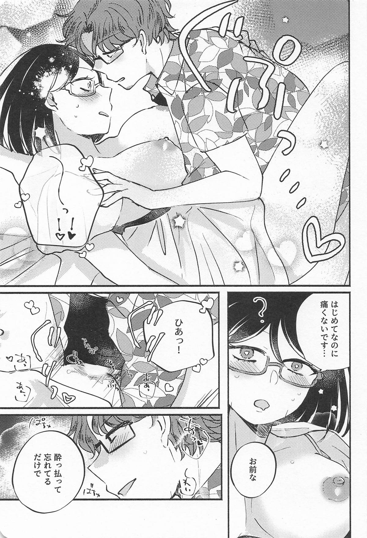 (Mic Check, One Two!  Kai Ni Hei) [Kurage no (Saikawa Nanari)]Kirishima in pink(Kantai Collection -KanColle-) Page 12