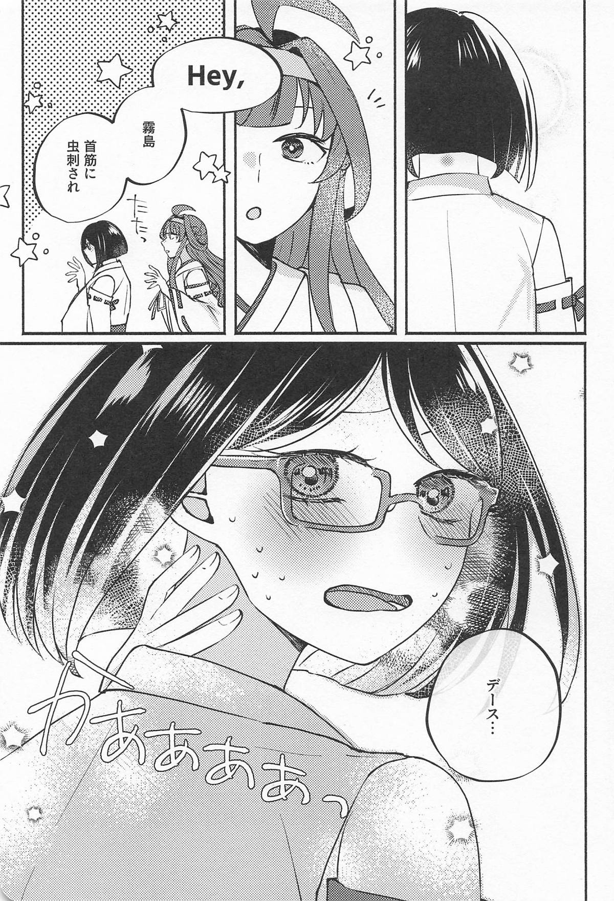 (Mic Check, One Two!  Kai Ni Hei) [Kurage no (Saikawa Nanari)]Kirishima in pink(Kantai Collection -KanColle-) Page 2