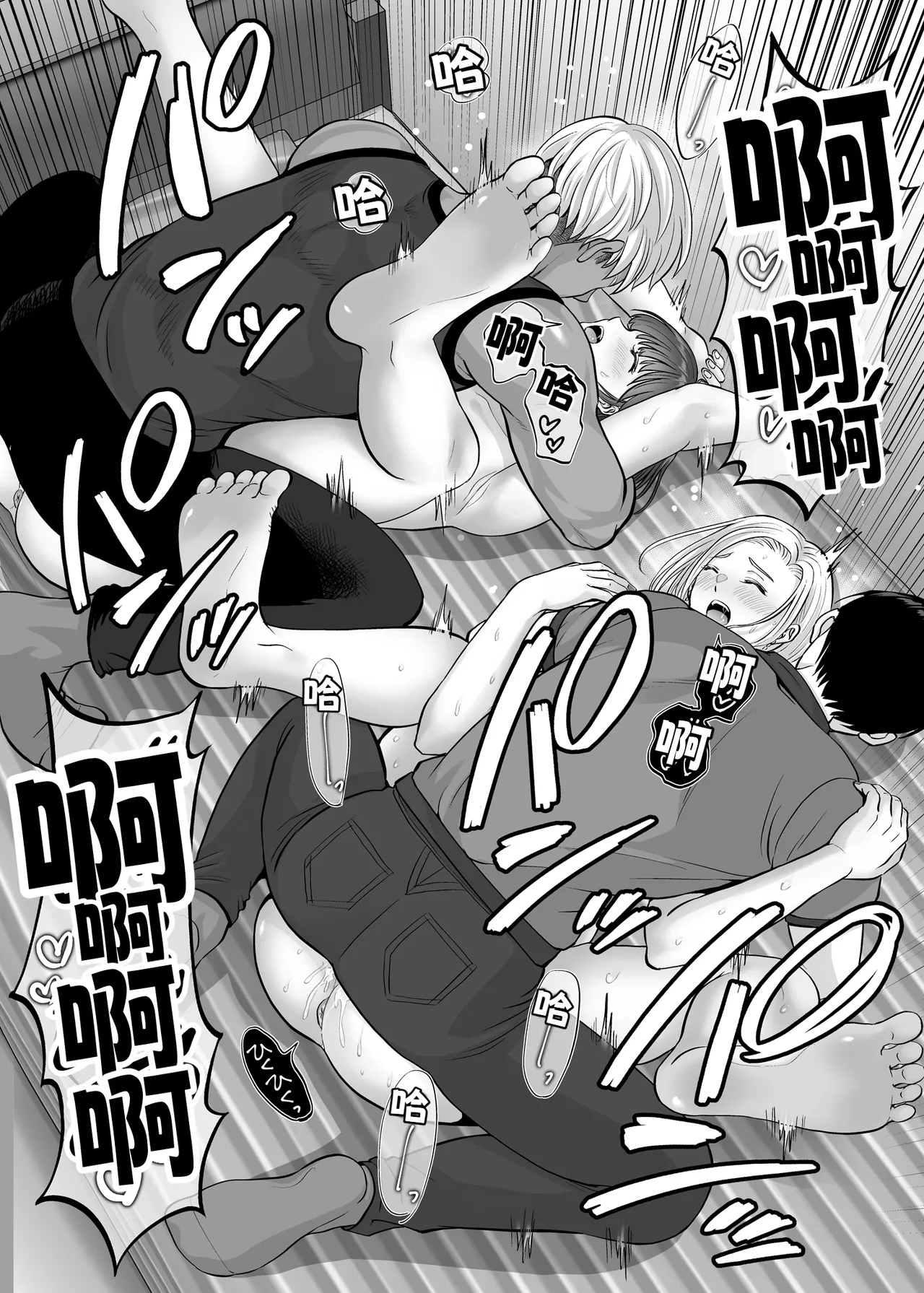 [Melon no Hoshiboshi (Hoshiduki Melon)]Haha Swapping 3 ~Haha Koukan de Mise Ai 4P! Orera ga Yaritai Houdai shita Hanashi~[Chinese] [COW个人汉化] Page 77