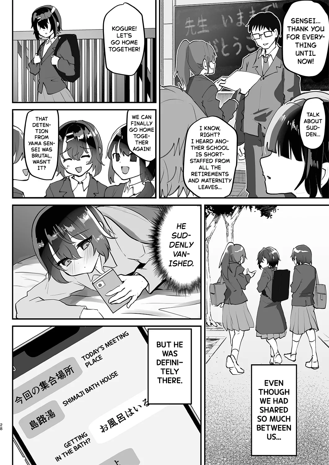 [Shimajiya (Shimaji)]Otokoburo Challenge... Shippai! Sauna de Kakomare... | Men's Bath Challenge... Failed! Cornered in the Sauna...[English] [FueledByMBG] [Digital] Page 29