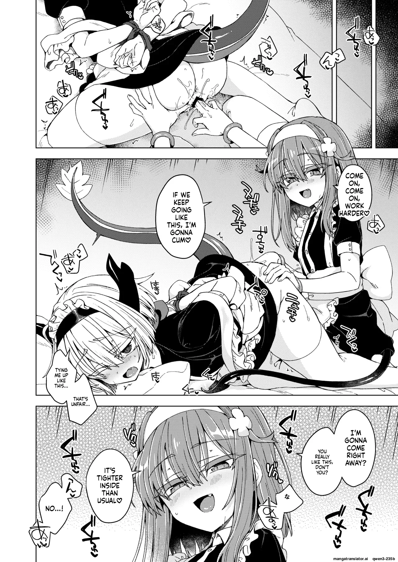 Shima Hitsuji (Unazuki)] Ako-chan to Samael♀ ga Cosplay de Ichaicha Suru Hon(Shinrabansho) [Digital] (SCANMTL) Page 7