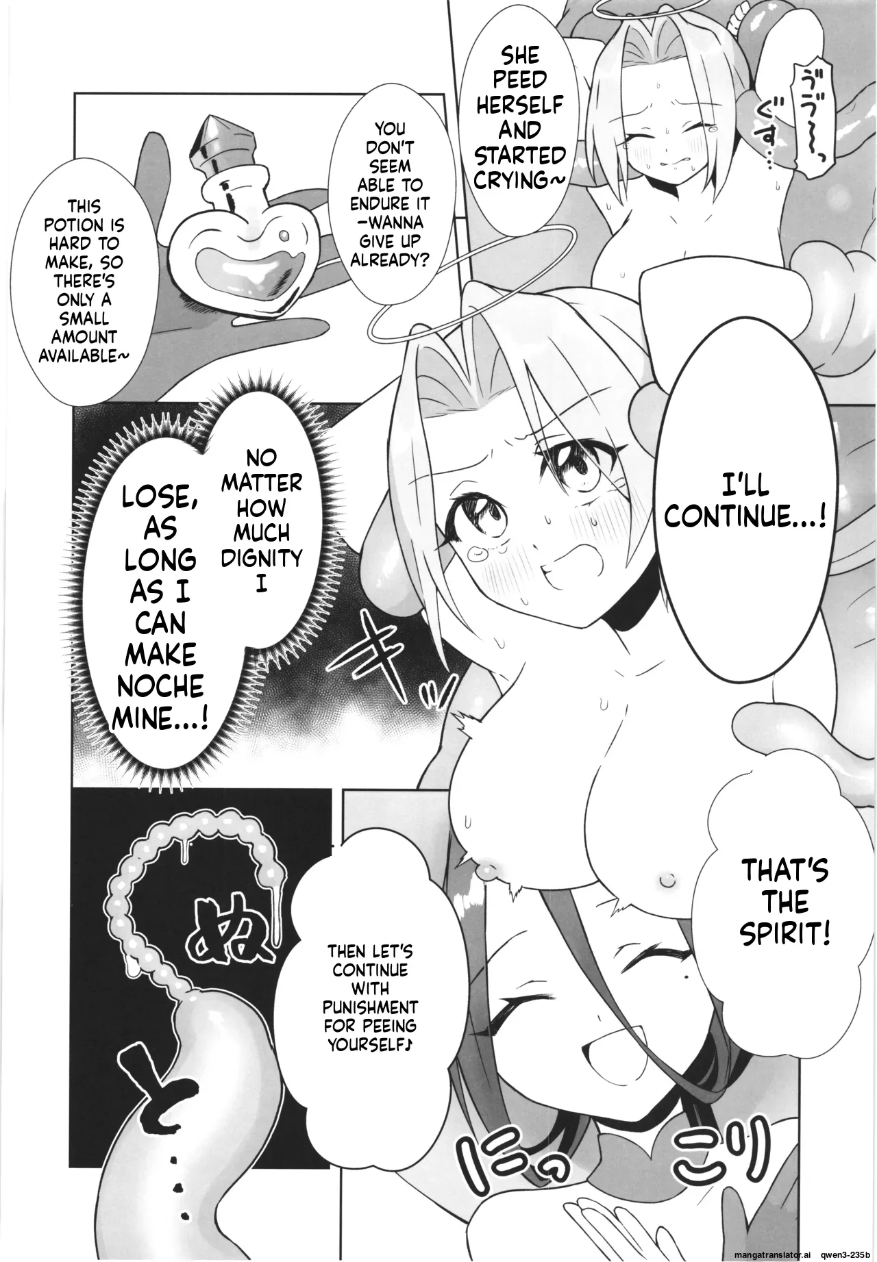 (C107) [Nanao-chan Labo (Nanao Hajime)]Majo no Kairaku Kenkyuujo -Marin no Mezame-(SCANMTL) Page 16