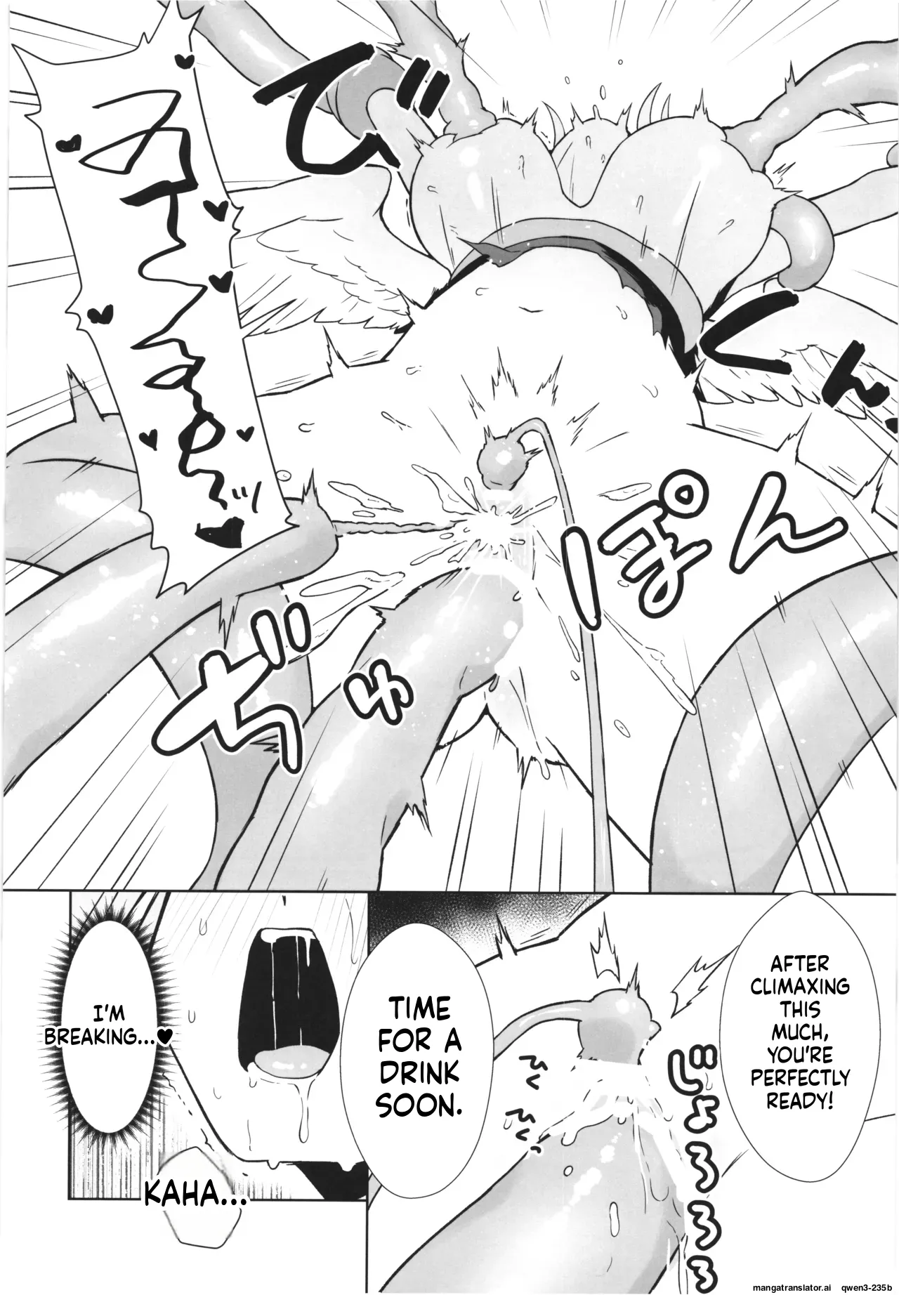 (C107) [Nanao-chan Labo (Nanao Hajime)]Majo no Kairaku Kenkyuujo -Marin no Mezame-(SCANMTL) Page 24