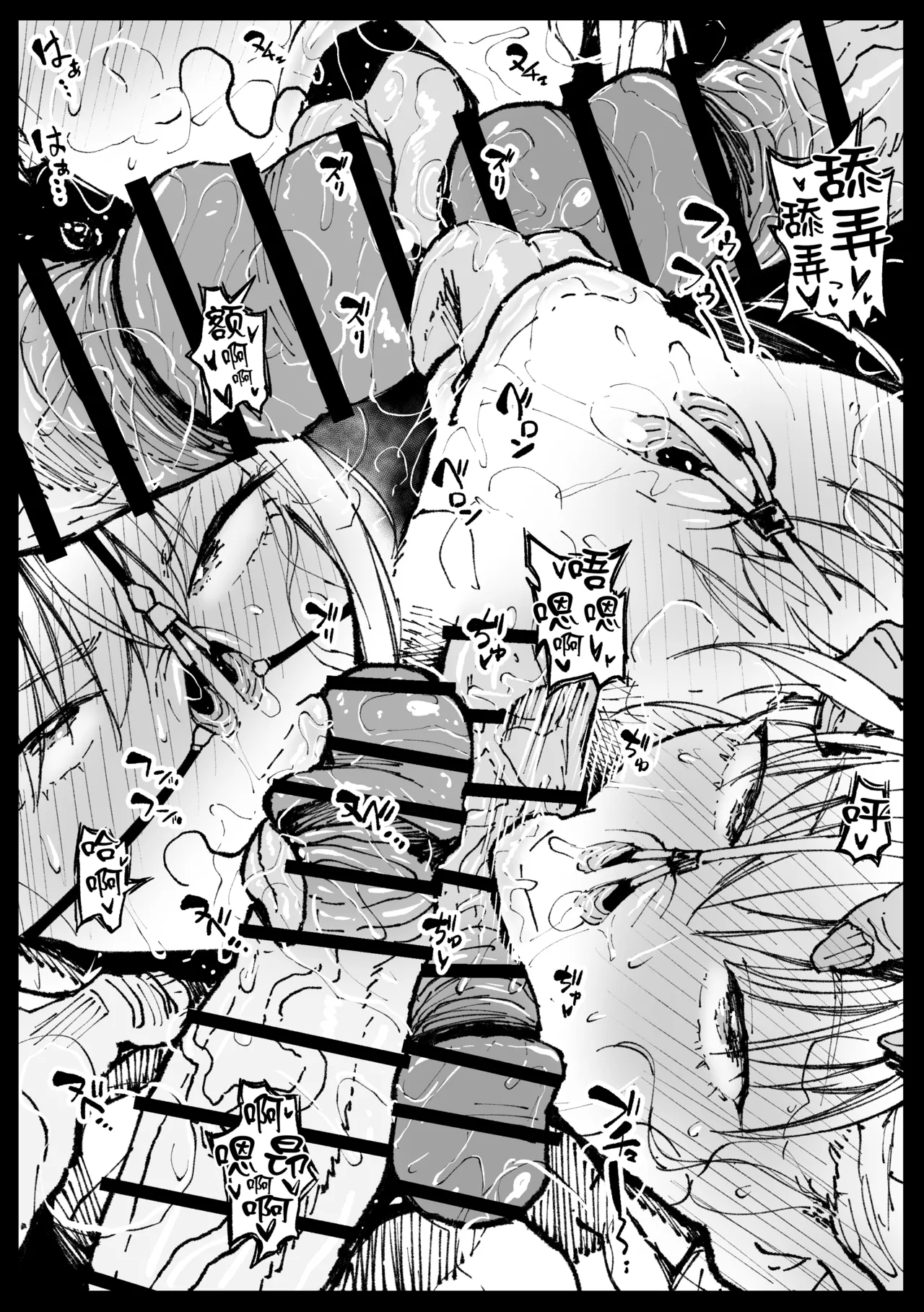 [Ahemaru]High Elf no Joou to Hime ga Seihanzaisha o Korashimeru-teki na Yatsu[Chinese] Page 18