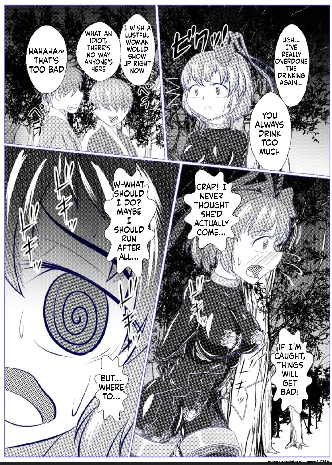 [ShinKaiKan (Kasei-Kumoko)]Iku no Hazukashii Self-Bondage Gaishutsu Taiken(Zenpen) (Touhou Project) [Digital] (SCANMTL) Page 10