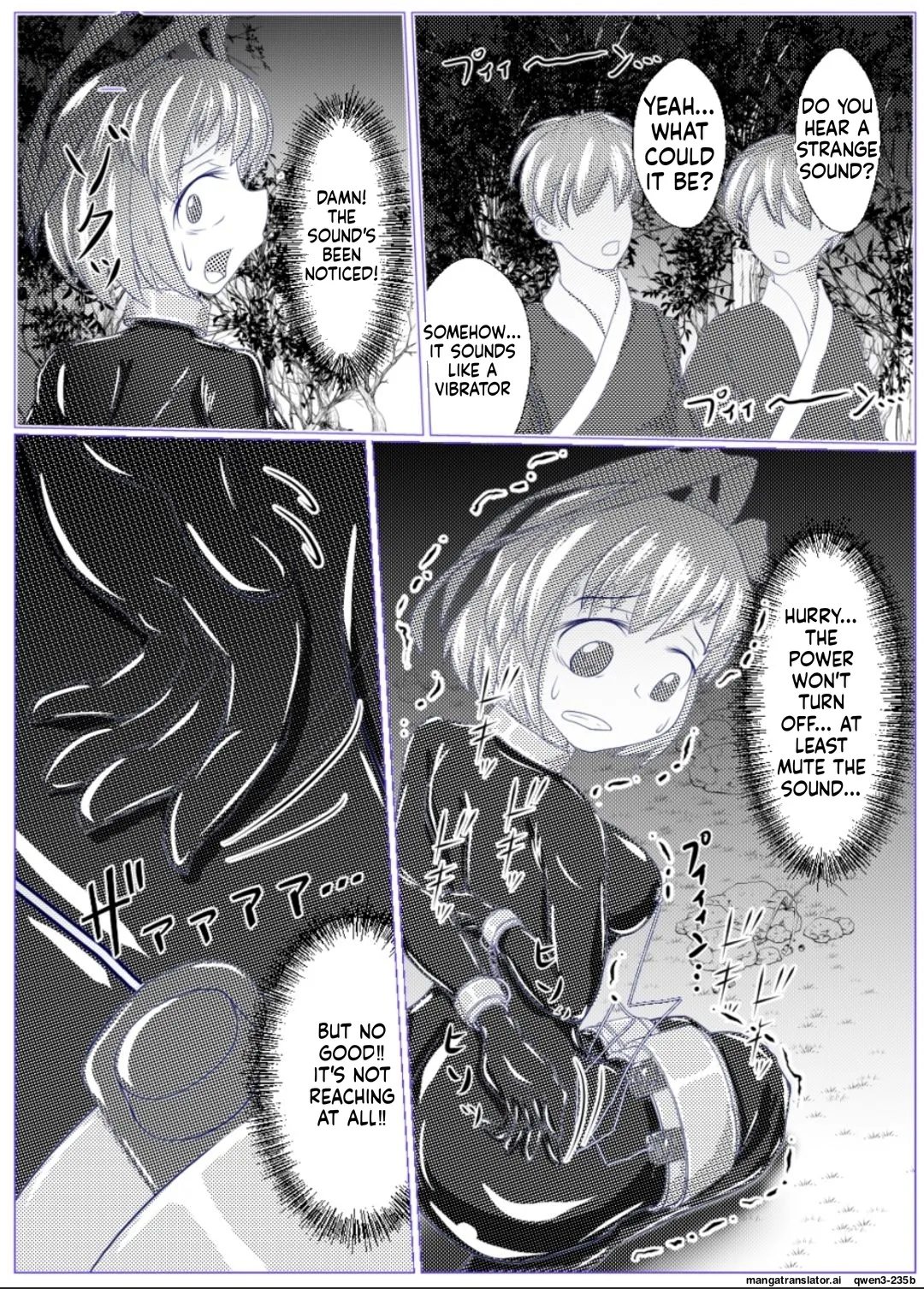 [ShinKaiKan (Kasei-Kumoko)]Iku no Hazukashii Self-Bondage Gaishutsu Taiken(Zenpen) (Touhou Project) [Digital] (SCANMTL) Page 12