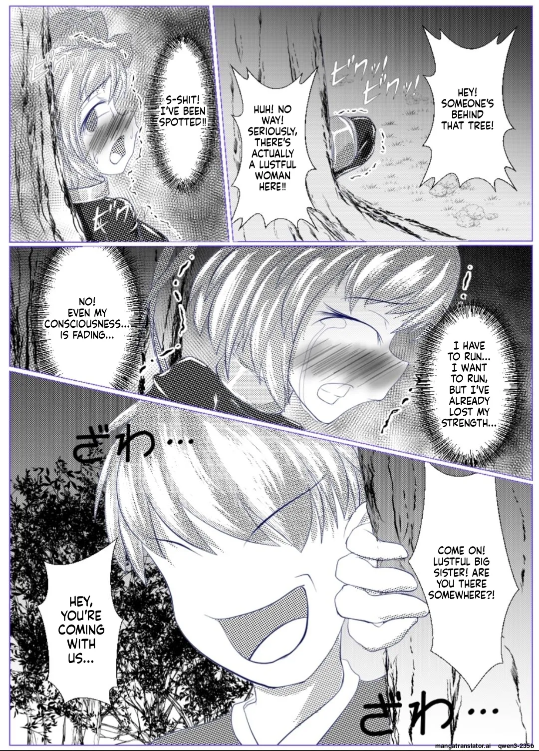 [ShinKaiKan (Kasei-Kumoko)]Iku no Hazukashii Self-Bondage Gaishutsu Taiken(Zenpen) (Touhou Project) [Digital] (SCANMTL) Page 15