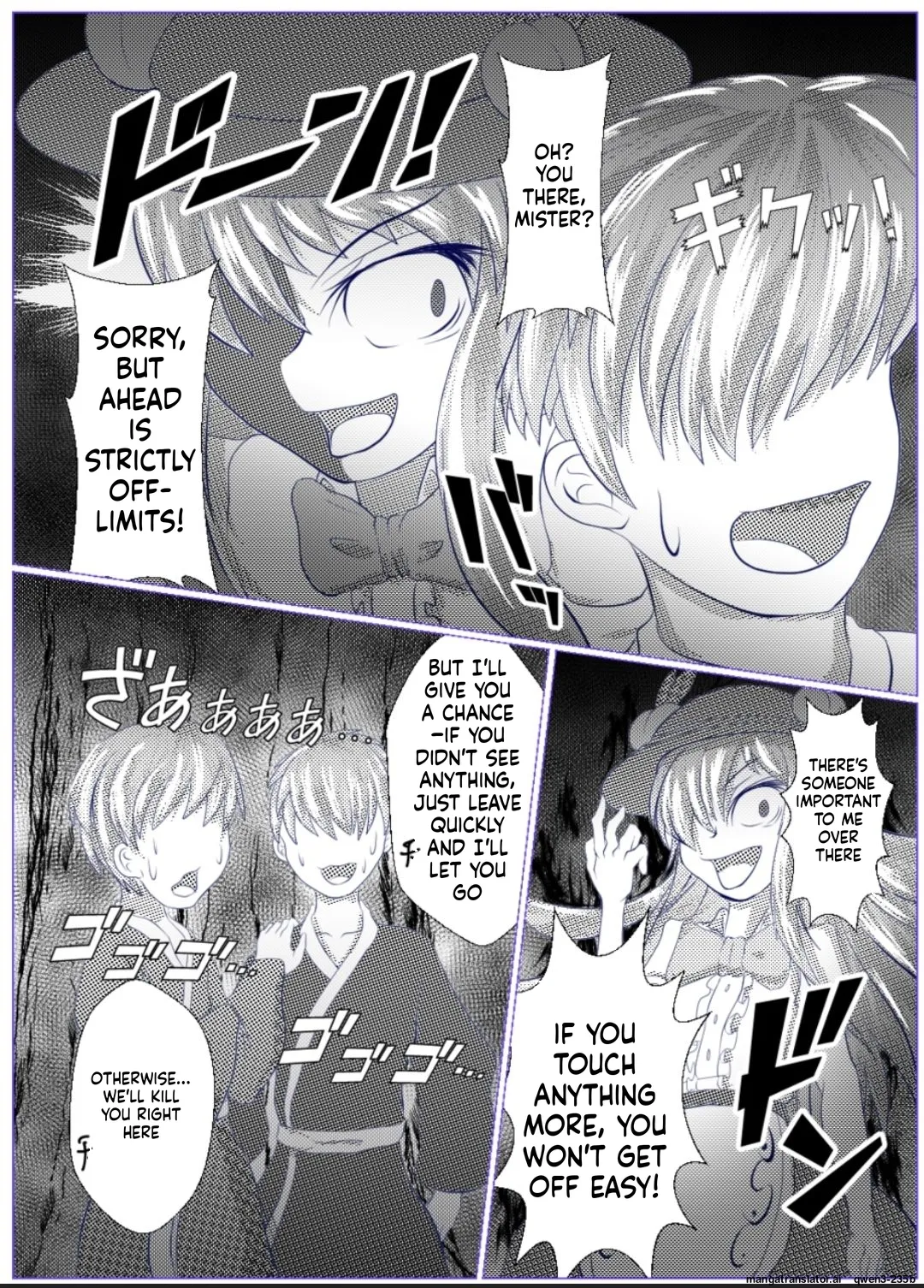 [ShinKaiKan (Kasei-Kumoko)]Iku no Hazukashii Self-Bondage Gaishutsu Taiken(Zenpen) (Touhou Project) [Digital] (SCANMTL) Page 16
