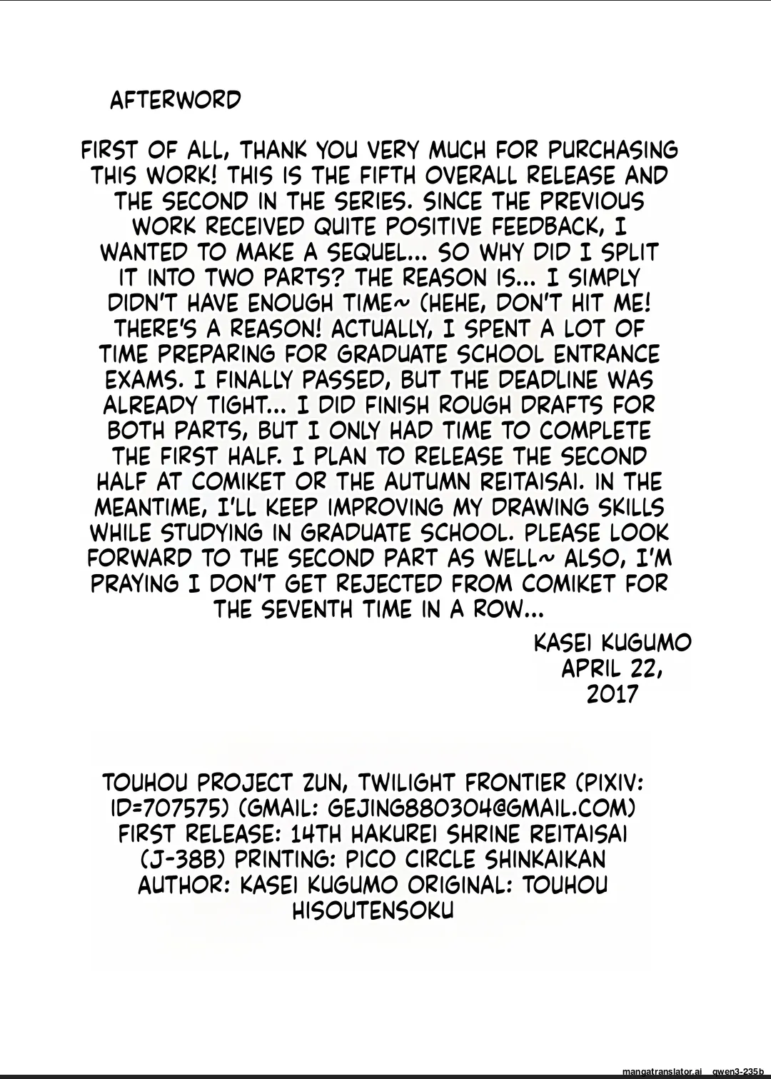 [ShinKaiKan (Kasei-Kumoko)]Iku no Hazukashii Self-Bondage Gaishutsu Taiken(Zenpen) (Touhou Project) [Digital] (SCANMTL) Page 19