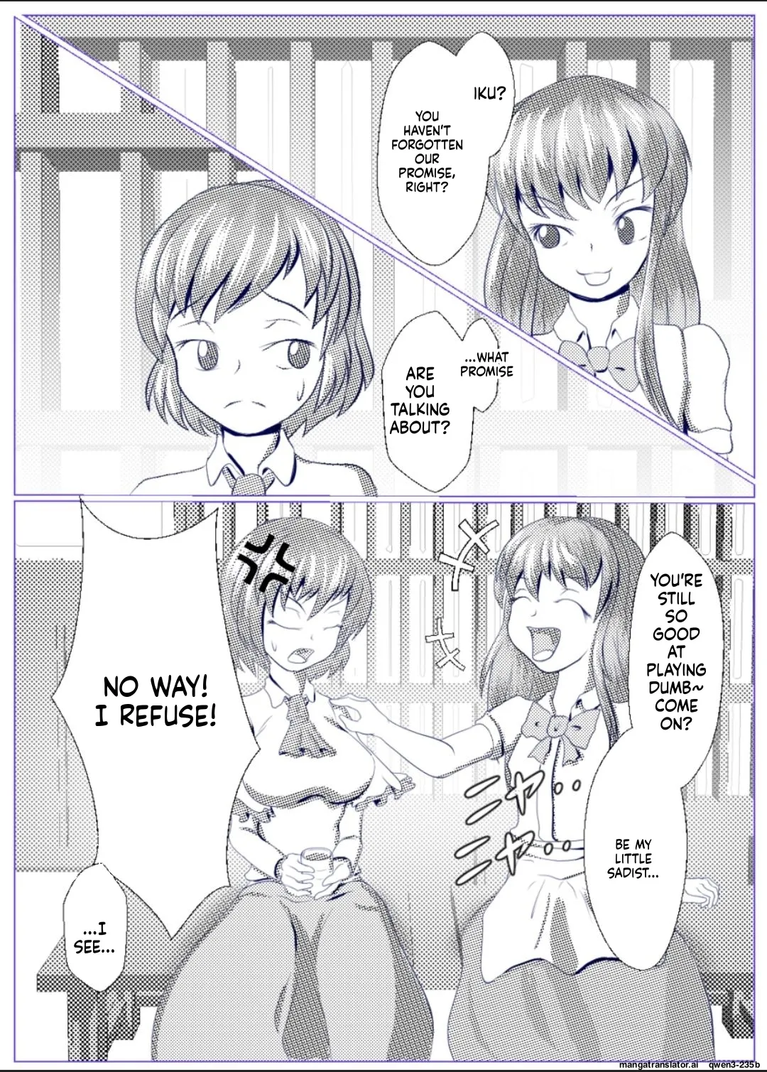 [ShinKaiKan (Kasei-Kumoko)]Iku no Hazukashii Self-Bondage Gaishutsu Taiken(Zenpen) (Touhou Project) [Digital] (SCANMTL) Page 2