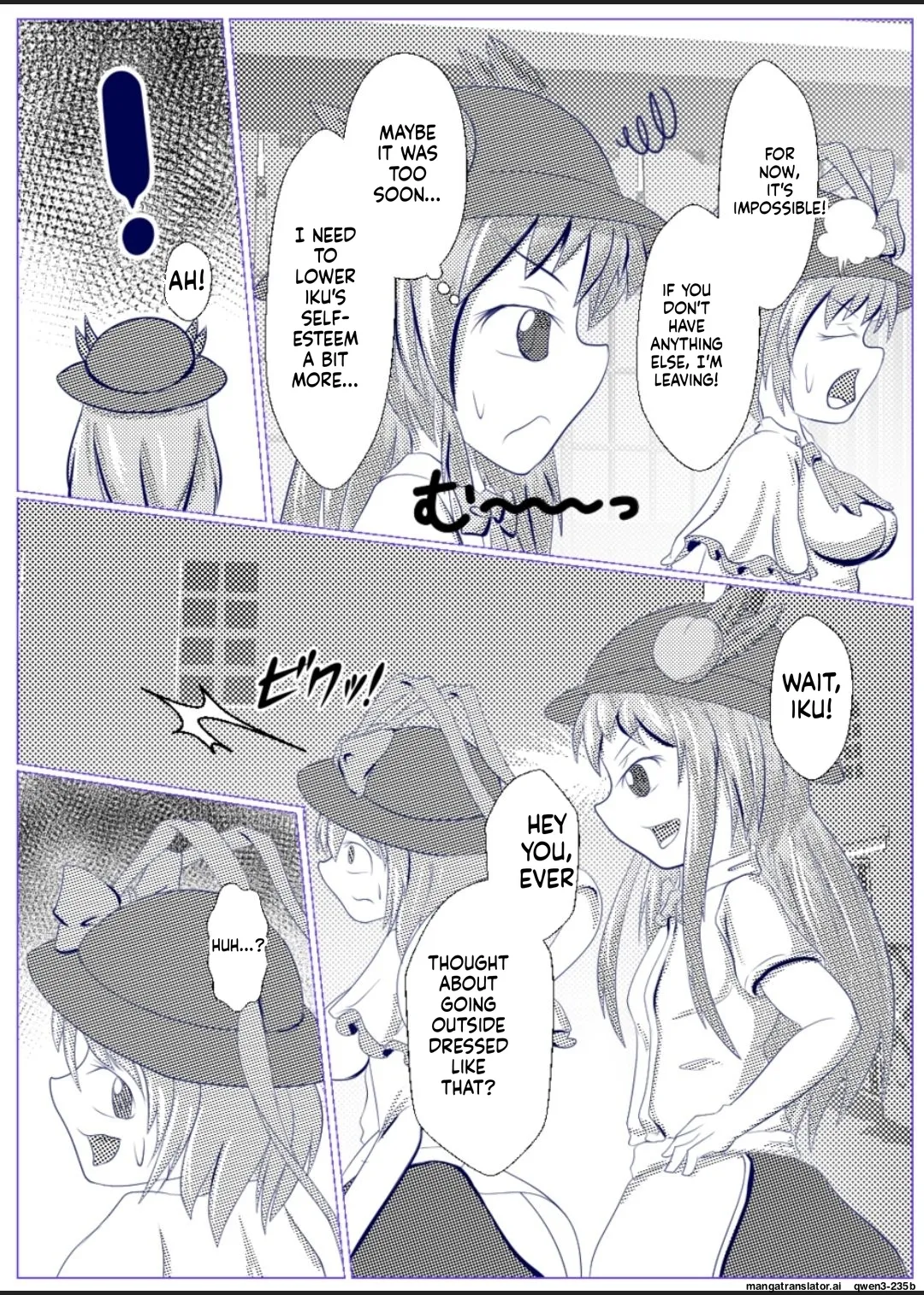 [ShinKaiKan (Kasei-Kumoko)]Iku no Hazukashii Self-Bondage Gaishutsu Taiken(Zenpen) (Touhou Project) [Digital] (SCANMTL) Page 4
