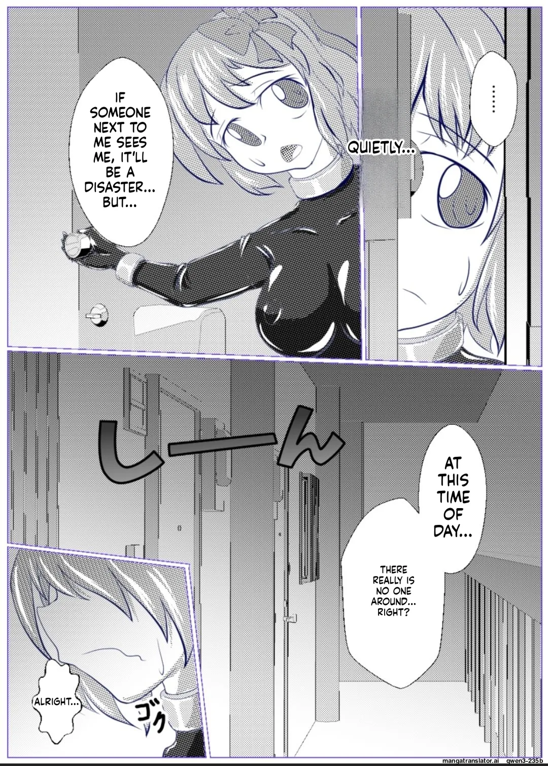 [ShinKaiKan (Kasei-Kumoko)]Iku no Hazukashii Self-Bondage Gaishutsu Taiken(Zenpen) (Touhou Project) [Digital] (SCANMTL) Page 6
